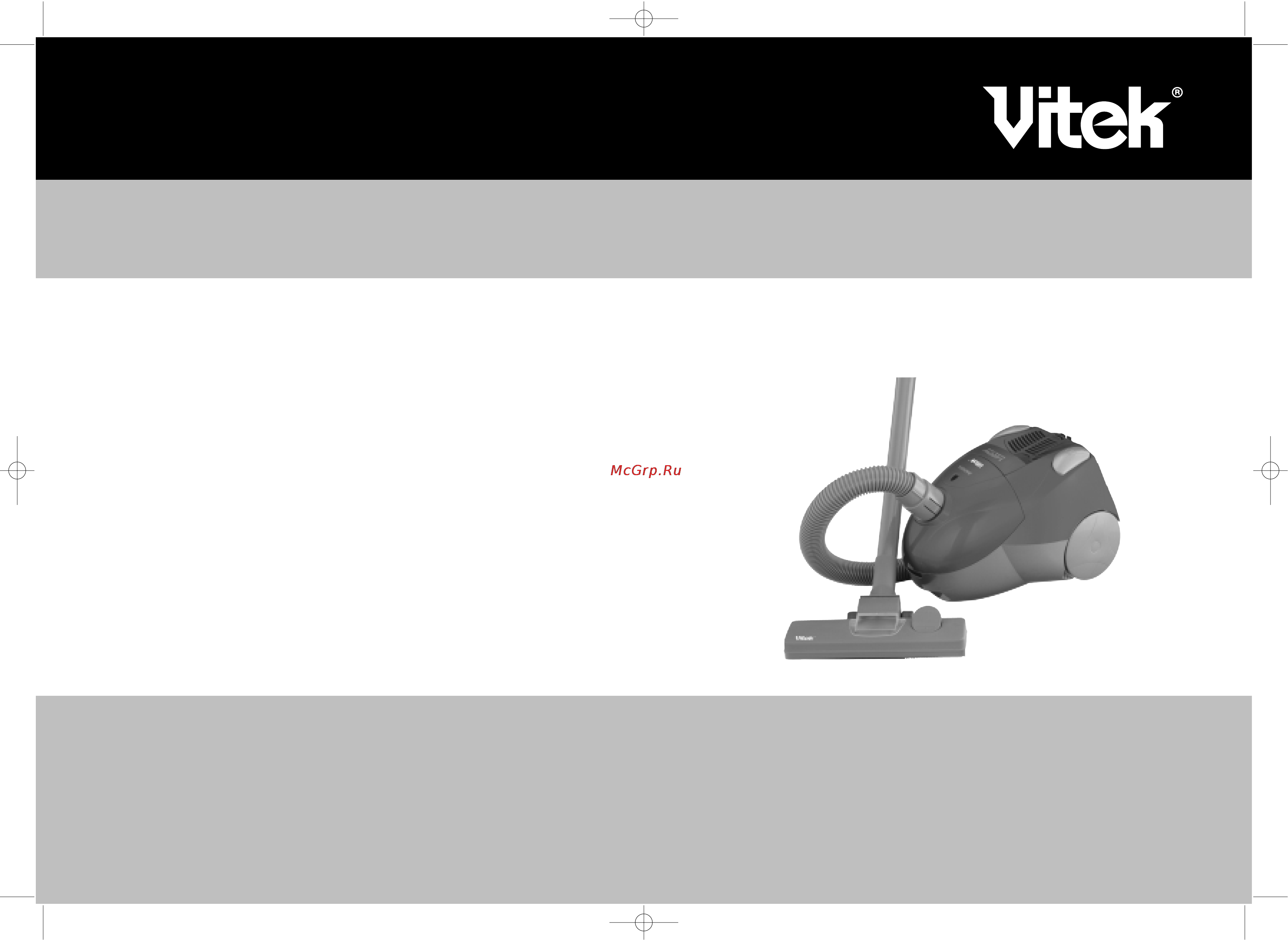Vitek VT-1817 Инструкция по эксплуатации онлайн