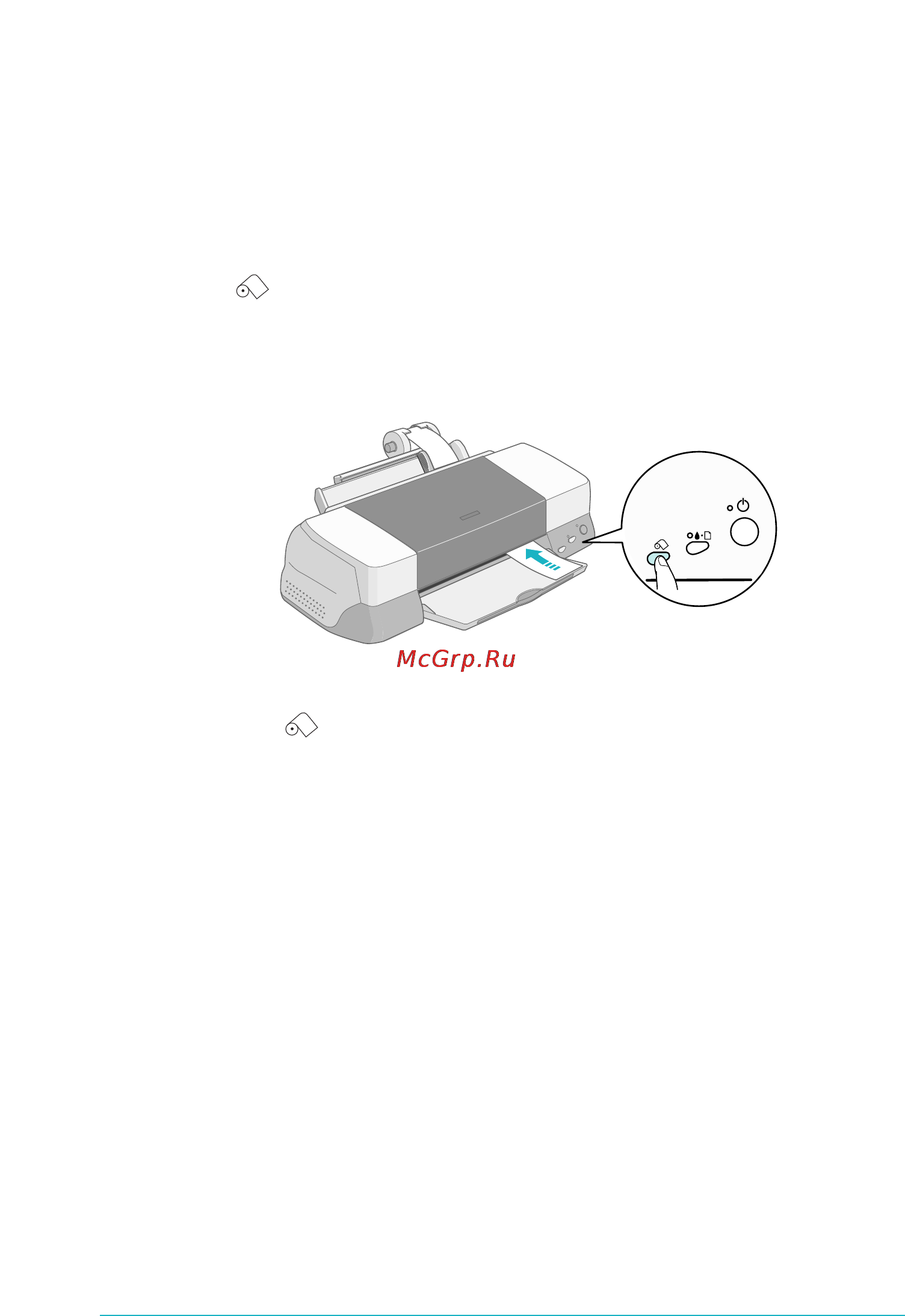 Epson Stylus Photo 890 Инструкция по эксплуатации онлайн [26/64] 49254
