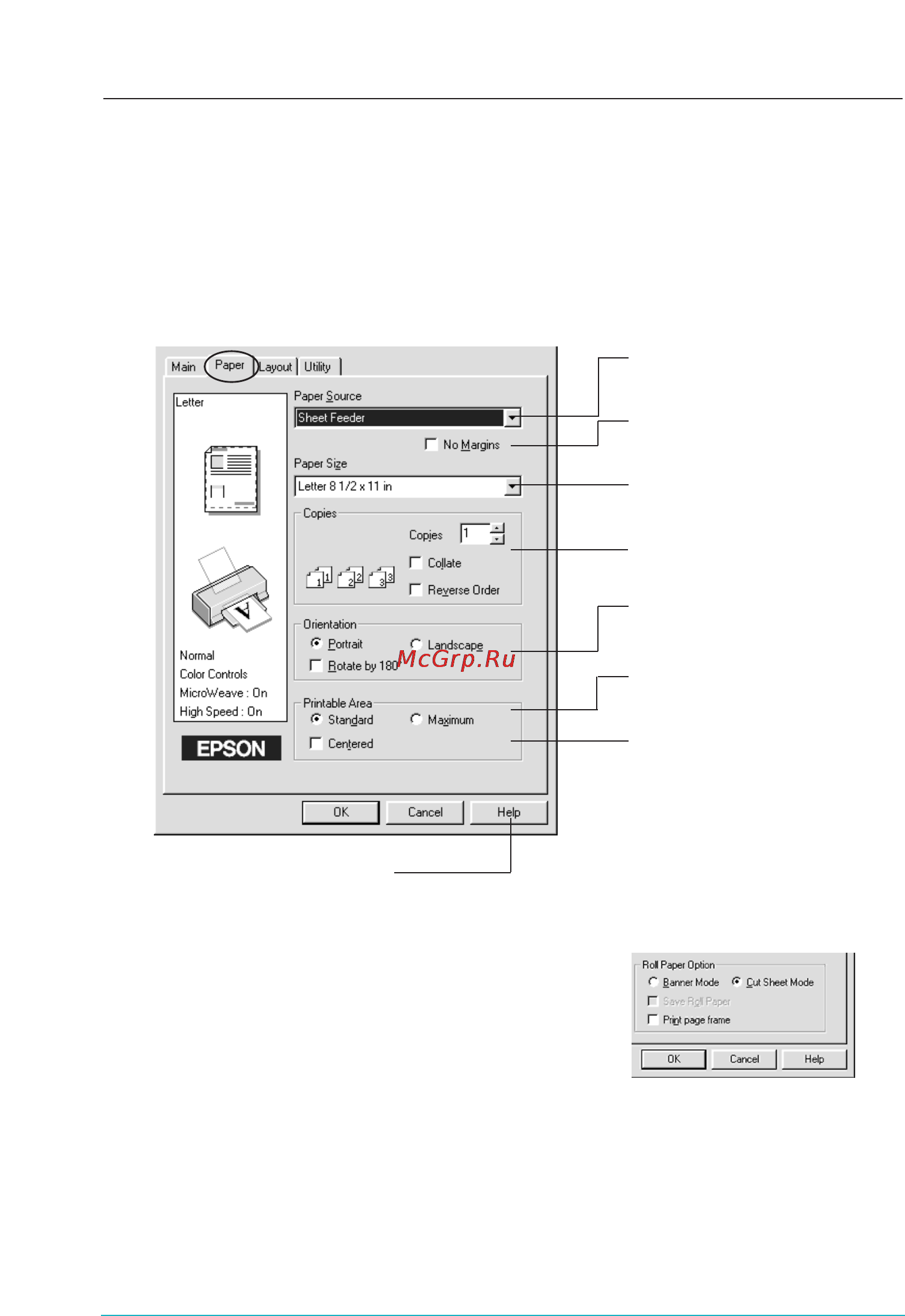 Epson Stylus Photo 890 [29/64] Выполнение установок в меню бумага