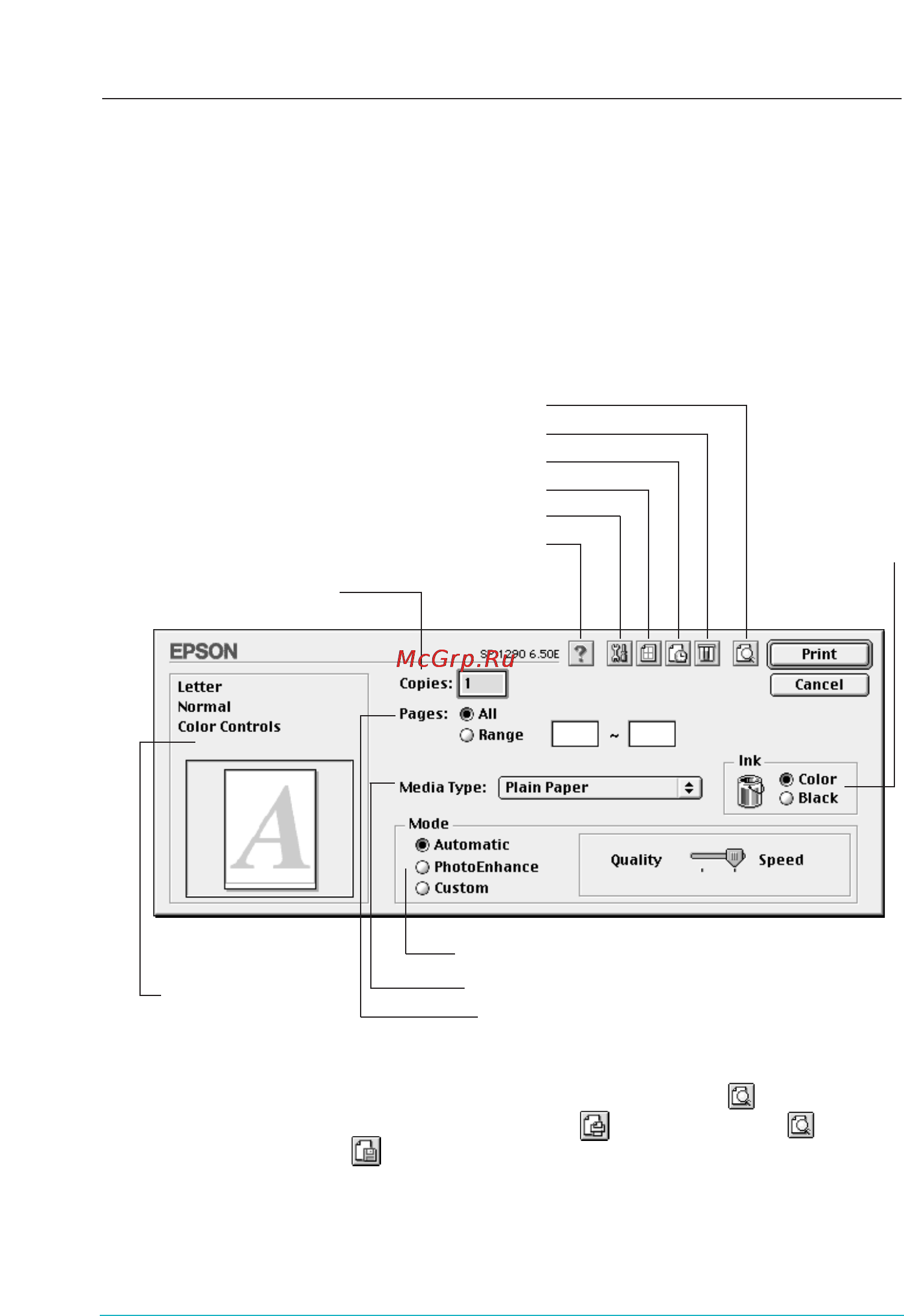 Epson Stylus Photo 890 [32/64] Выполнение установок в диалоговом окне печать