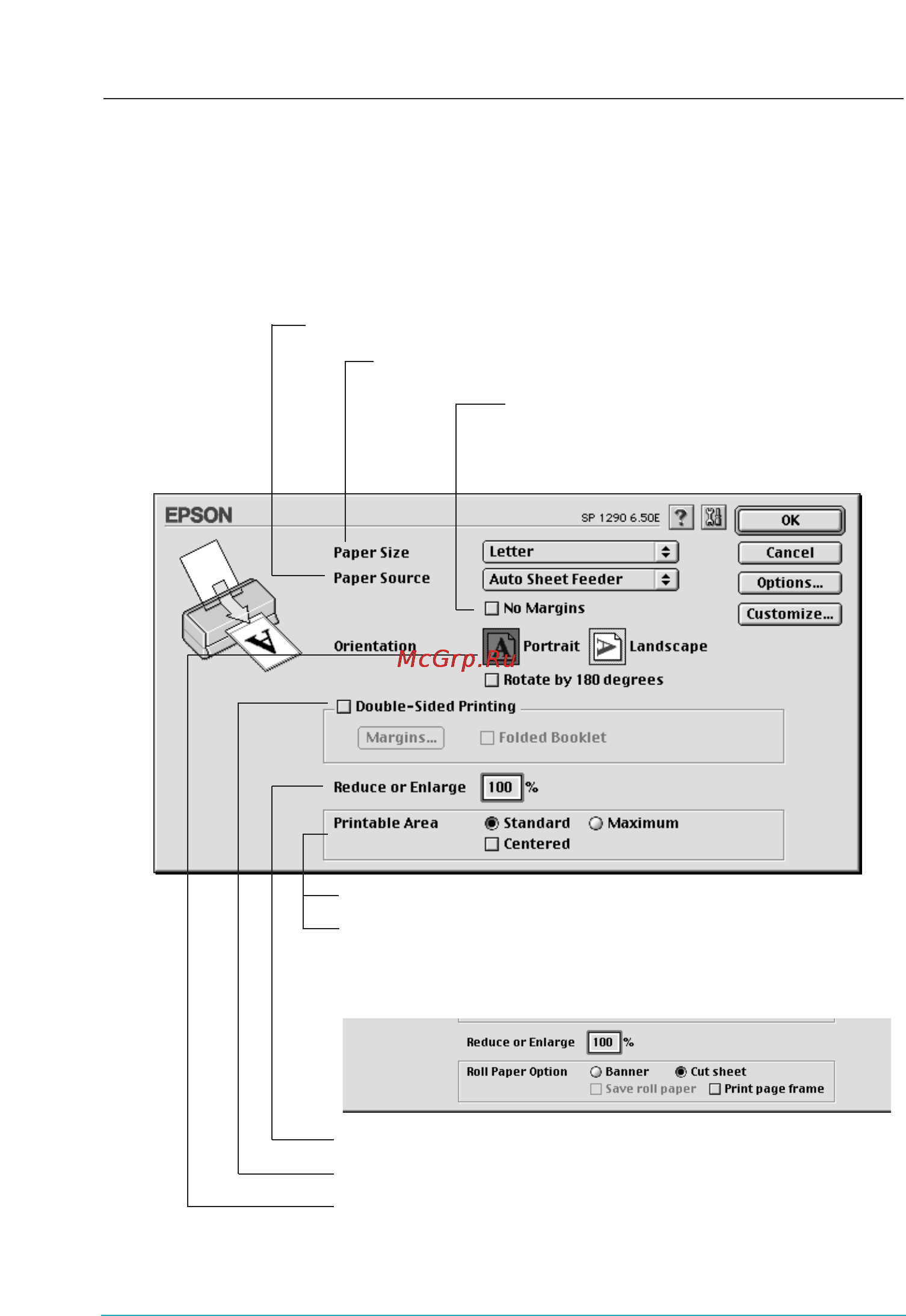 Epson Stylus Photo 890 [33/64] Выполнение установок в диалоговом окне параметры страницы