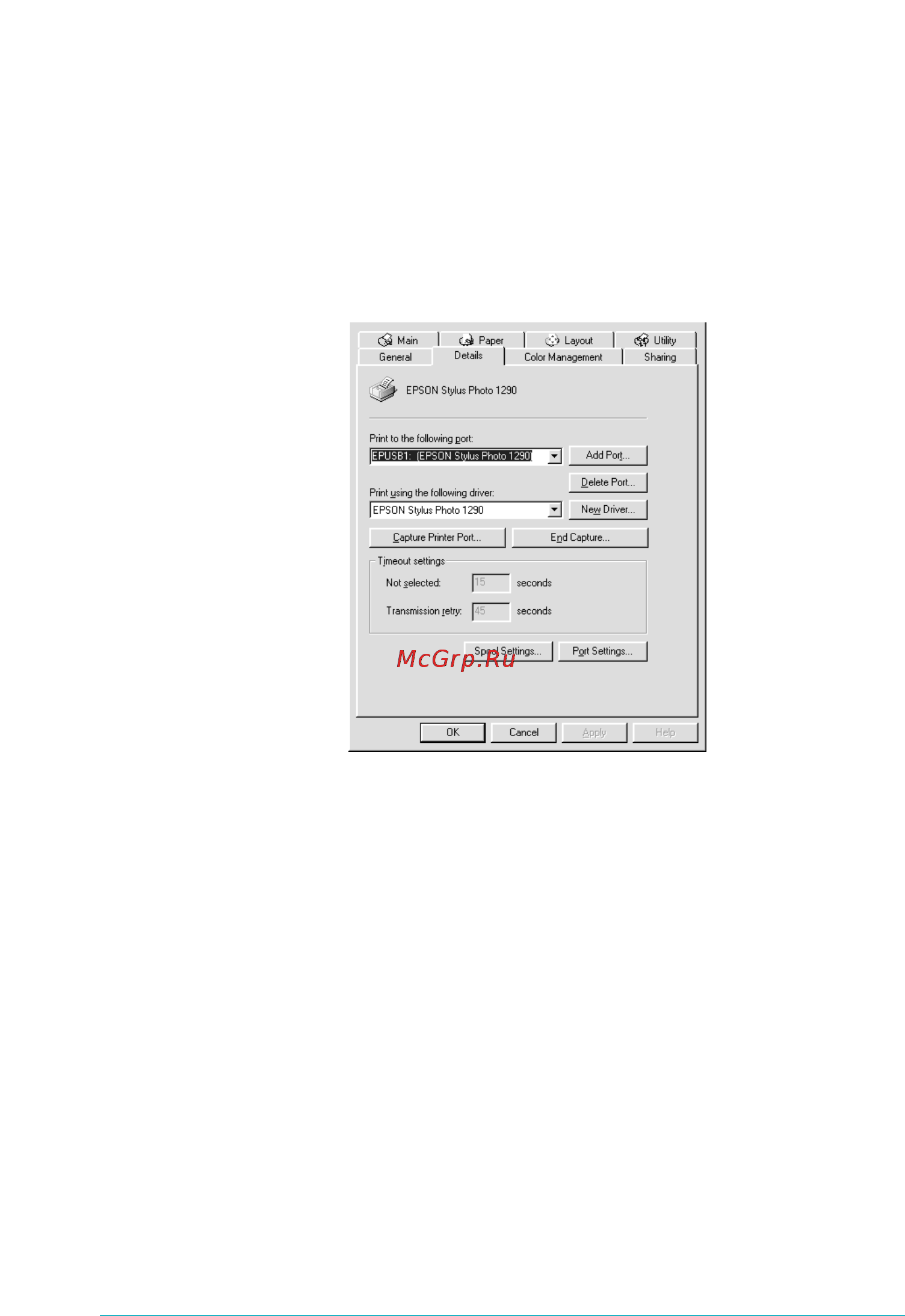 Epson Stylus Photo 890 [48/64] Меню диспетчер устройств только в windows me и 98