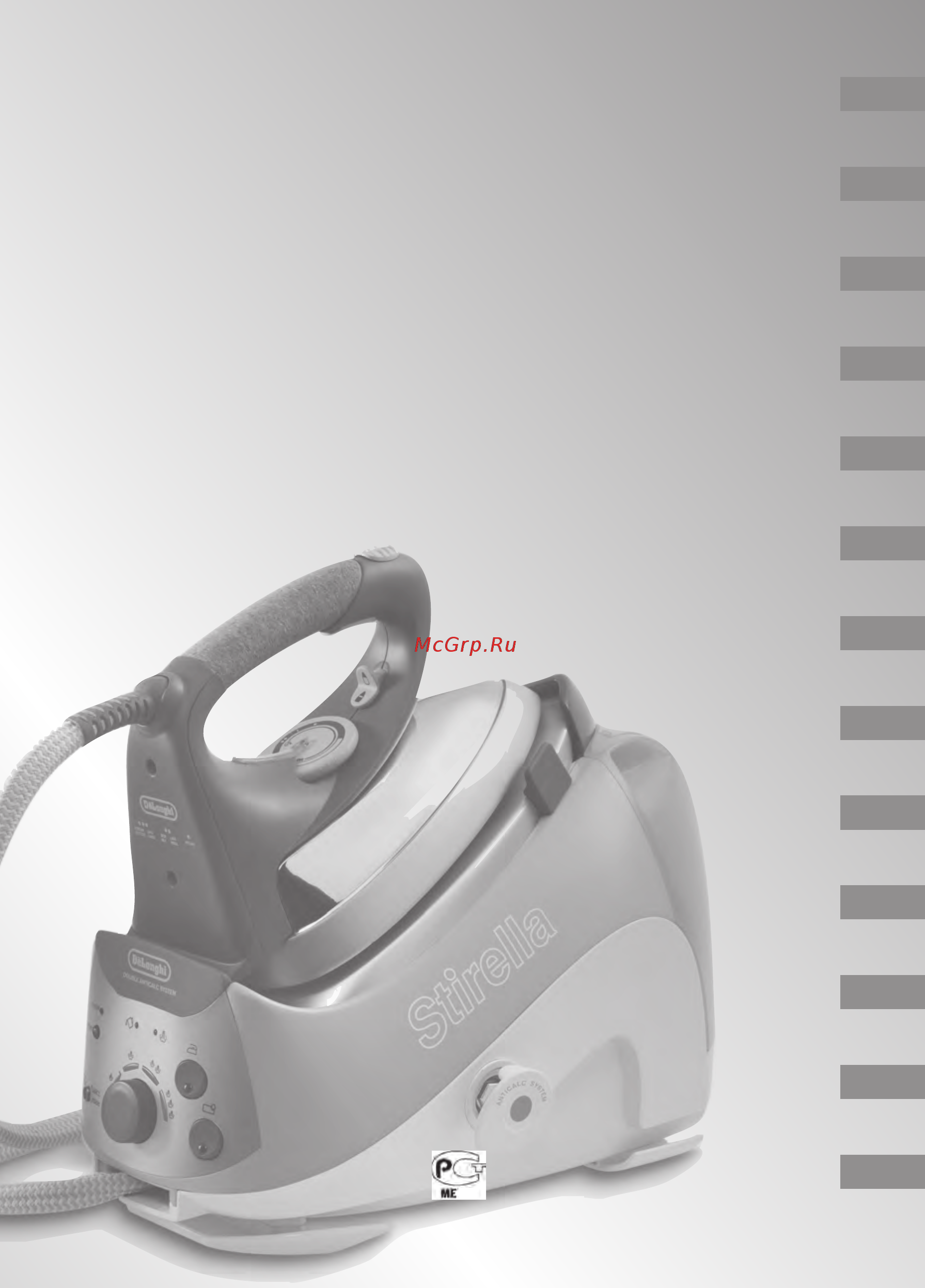 Delonghi STIRELLA VVX 1870 GAT Инструкция по эксплуатации онлайн