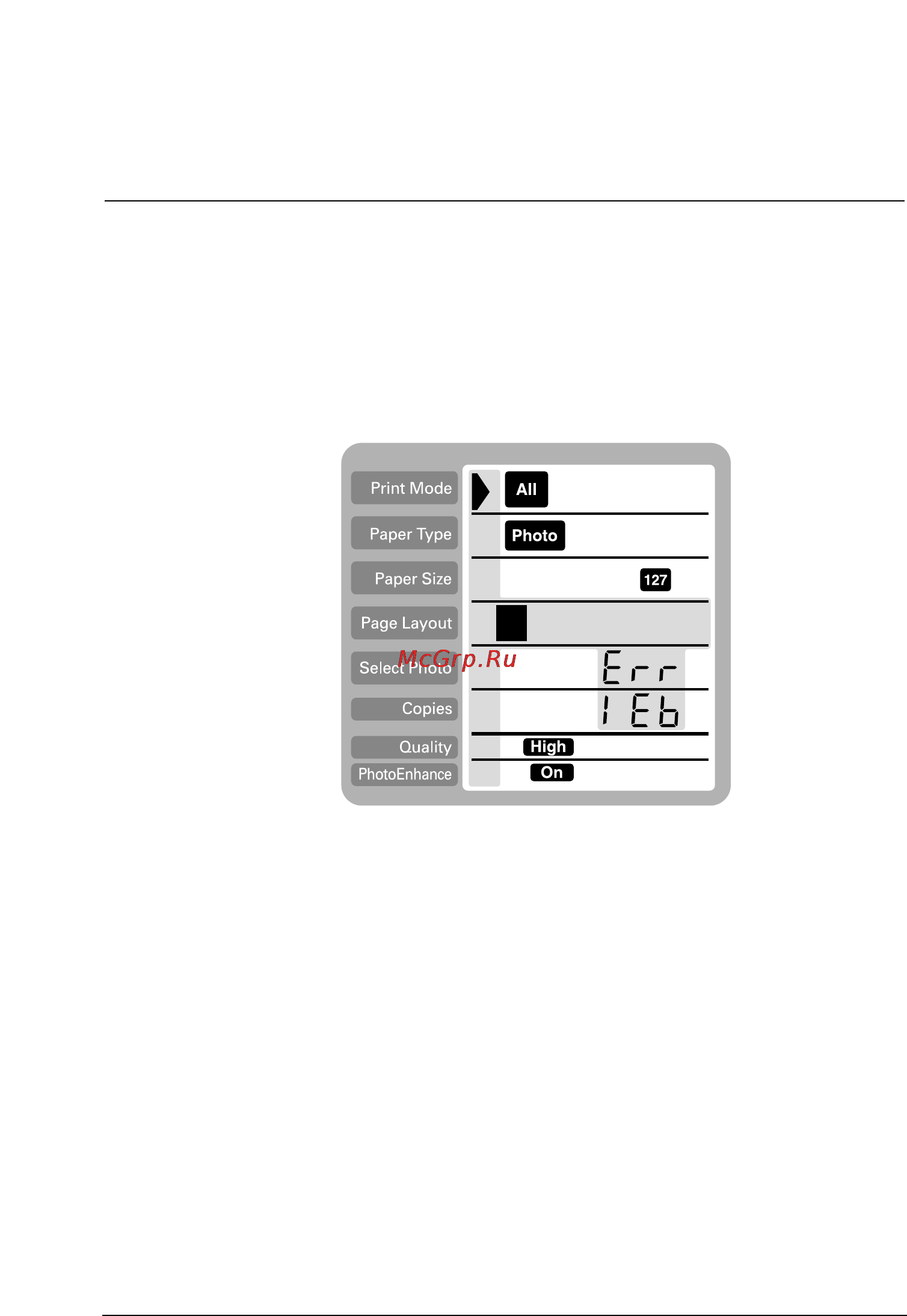 Epson Stylus Photo 895 [67/115] Проверка остатка чернил