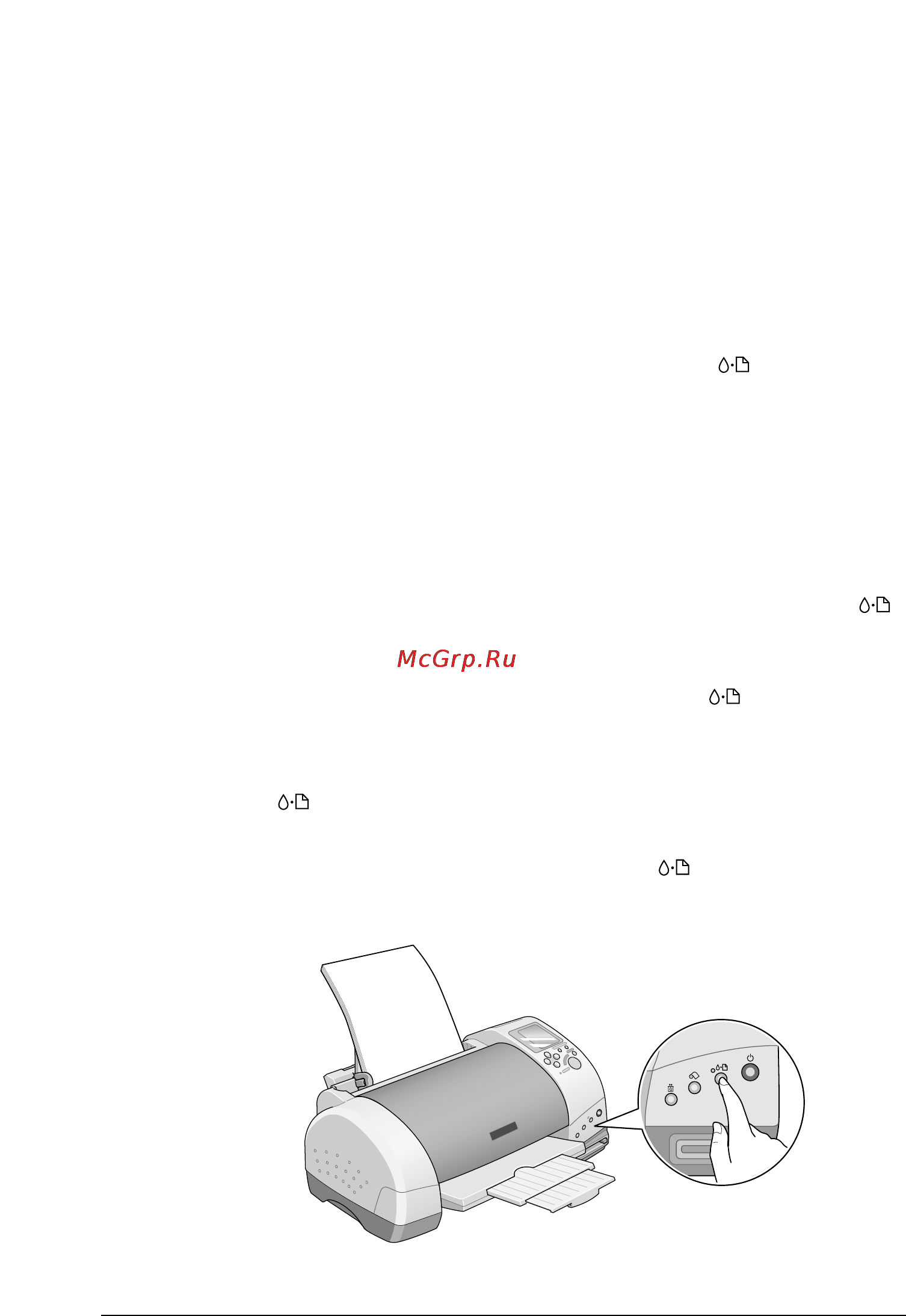 Epson Stylus Photo 895 Инструкция по эксплуатации онлайн [76/115] 49258
