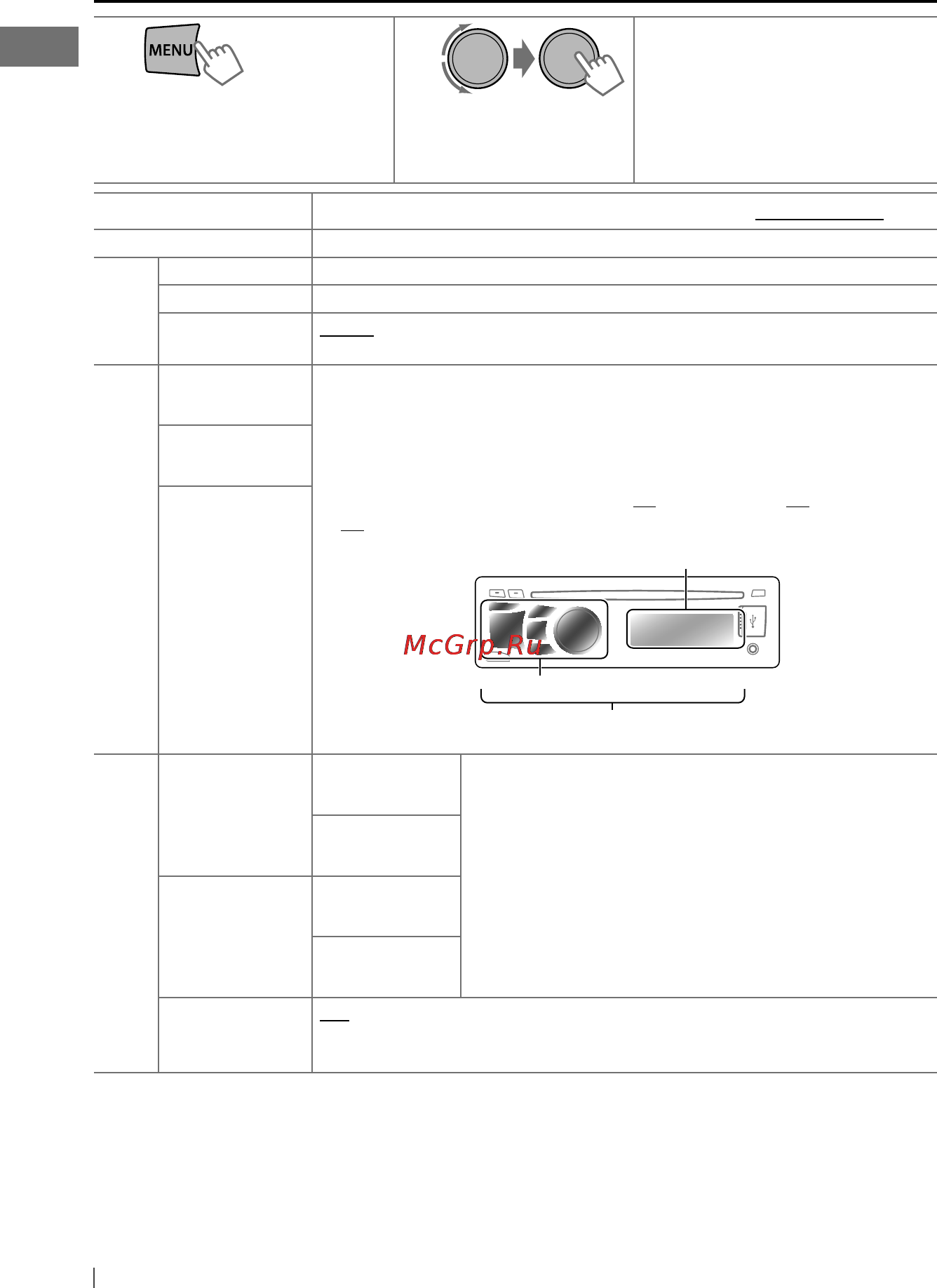 JVC KD-R47EE+USB4Gb [12/33] Цвет по умолчанию