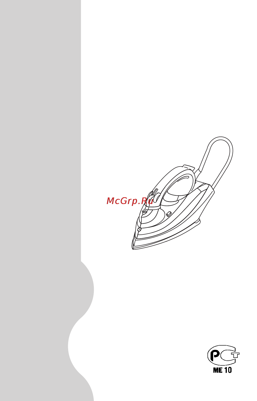 Delonghi CYGNUS FXN25AG Инструкция по эксплуатации онлайн