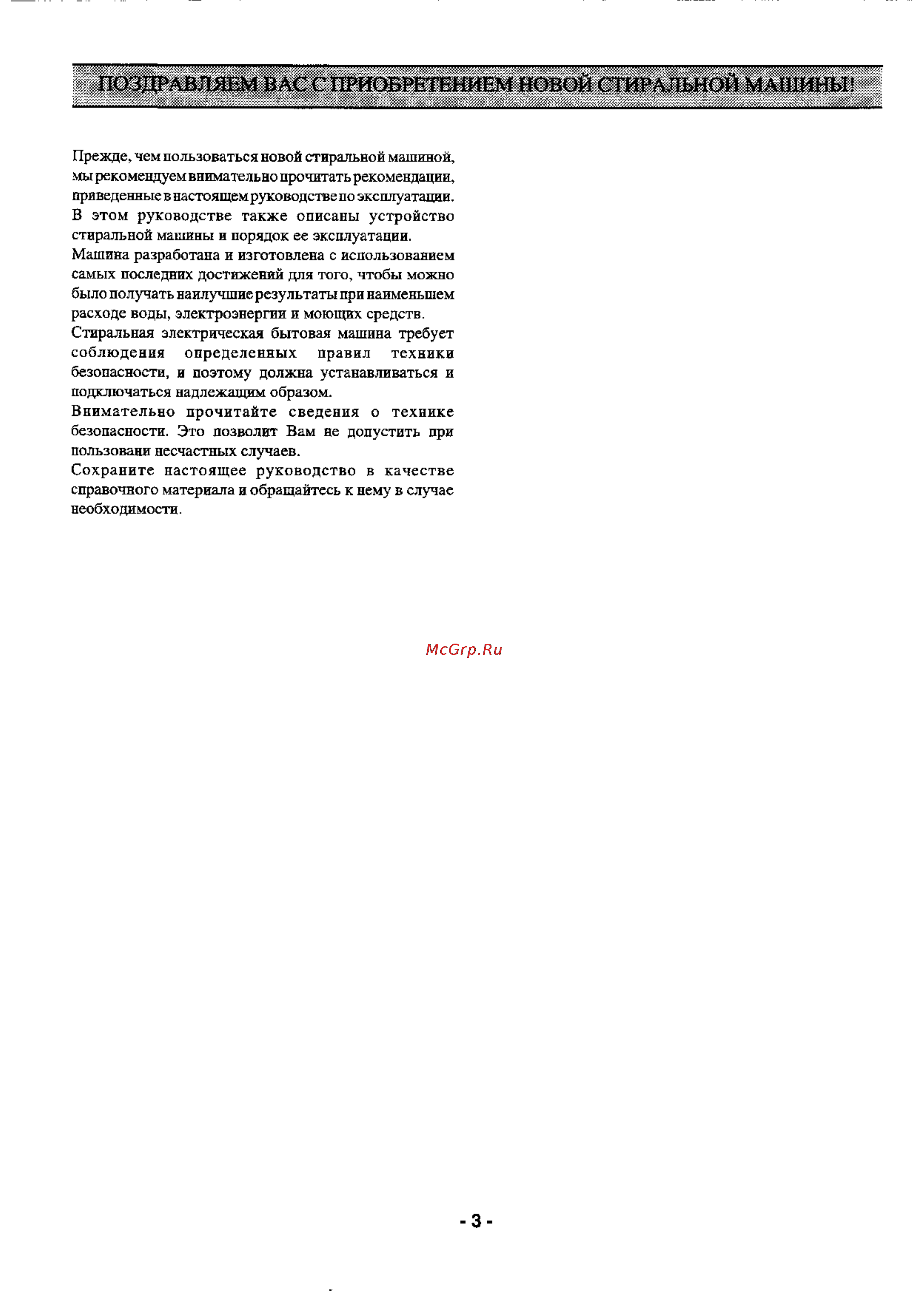 Zanussi TC 874 [2/16] Поз