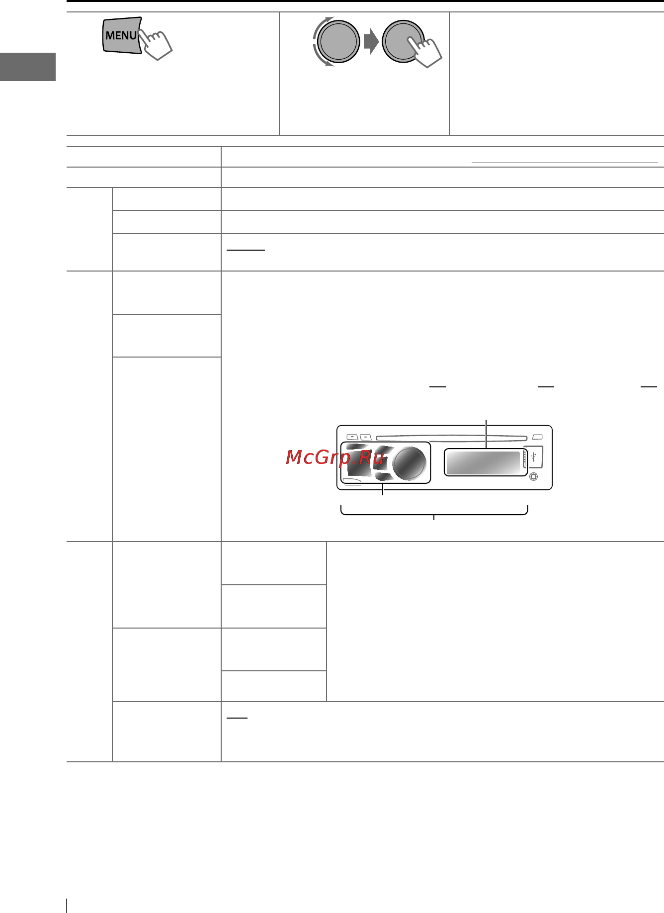 JVC KD-R527EE+USB4Gb [28/33] Робота з меню