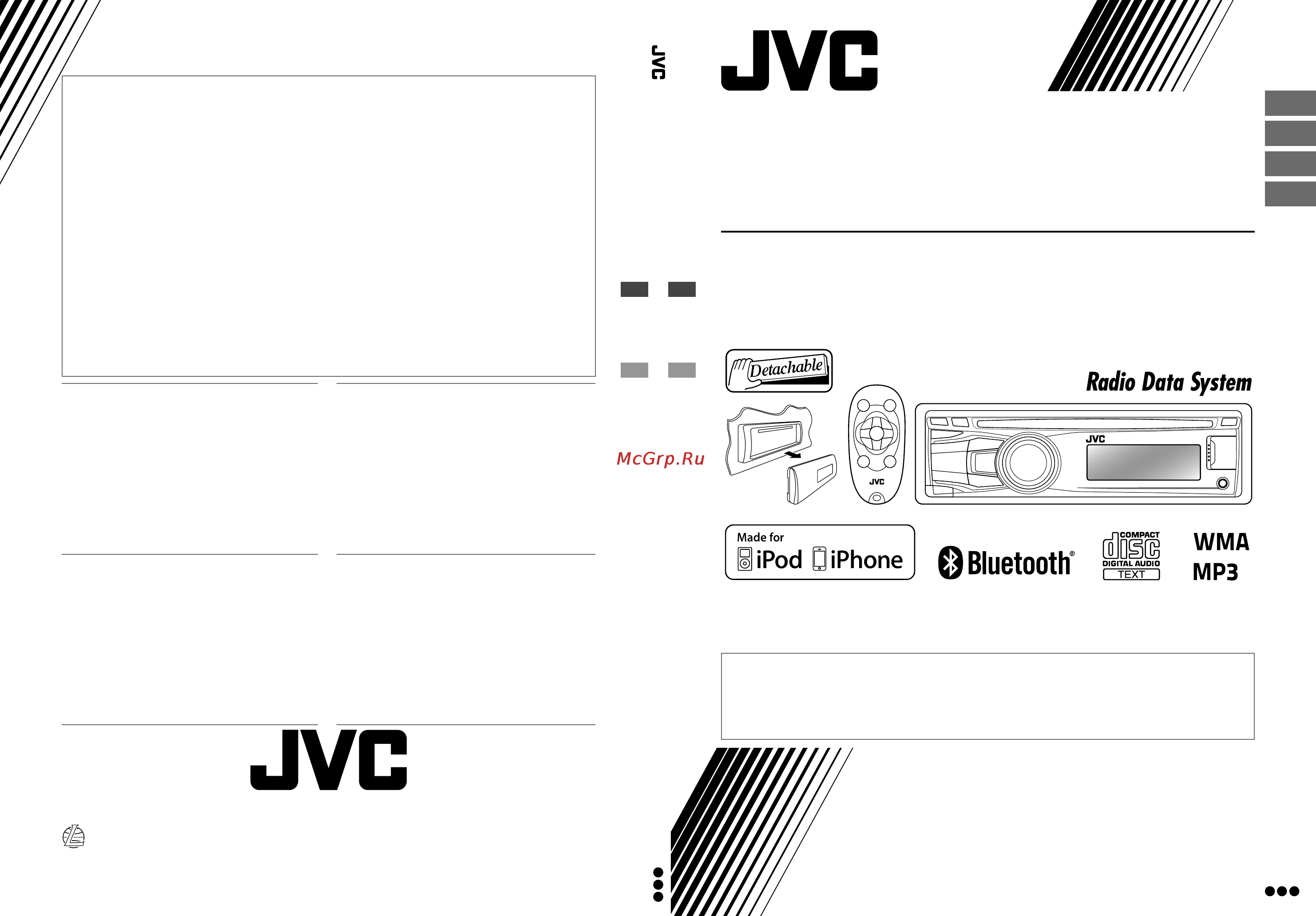 JVC KD-R821BTEY+USB4Gb Инструкция по эксплуатации онлайн