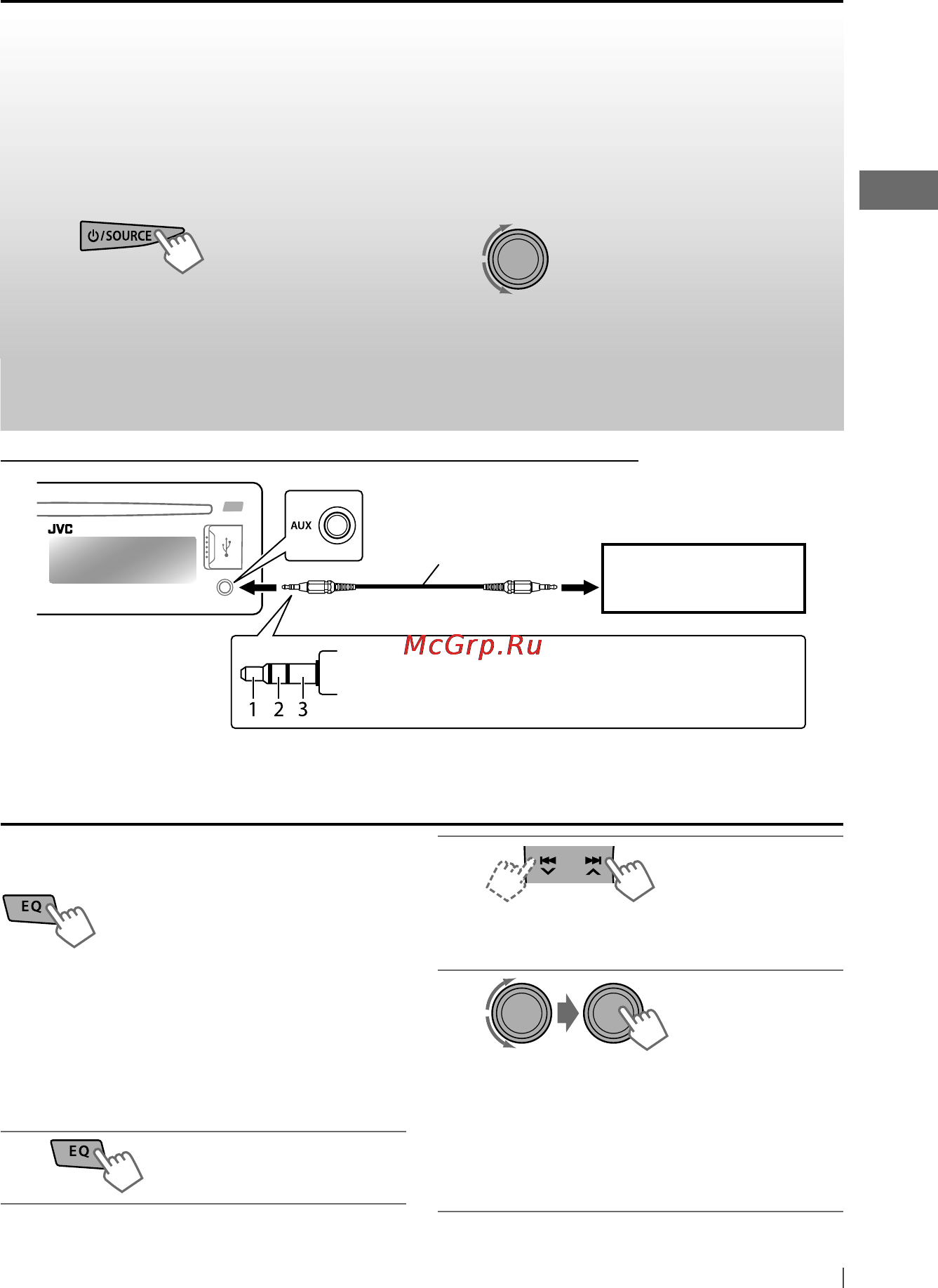 JVC KD-R821BTEY+USB4Gb [105/115] Επιλογή προεπιλεγμένης κατάστασης ήχου