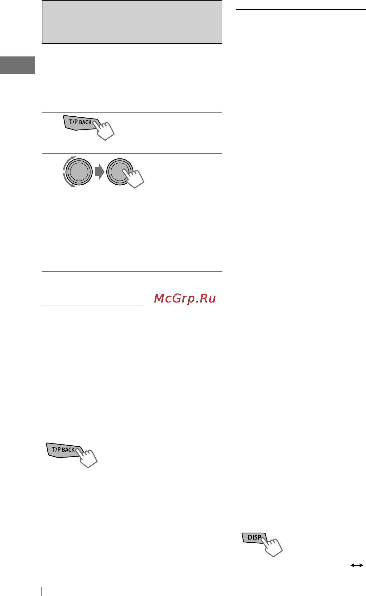 JVC KD-R821BTEY+USB4Gb [36/115] Автоматический выбор радиостанции