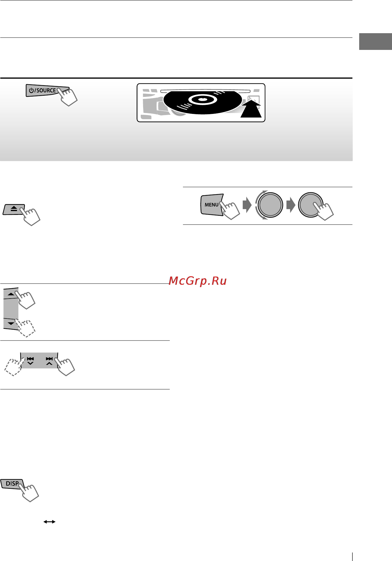 JVC KD-R821BTEY+USB4Gb [9/115] Podczas słuchania płyty