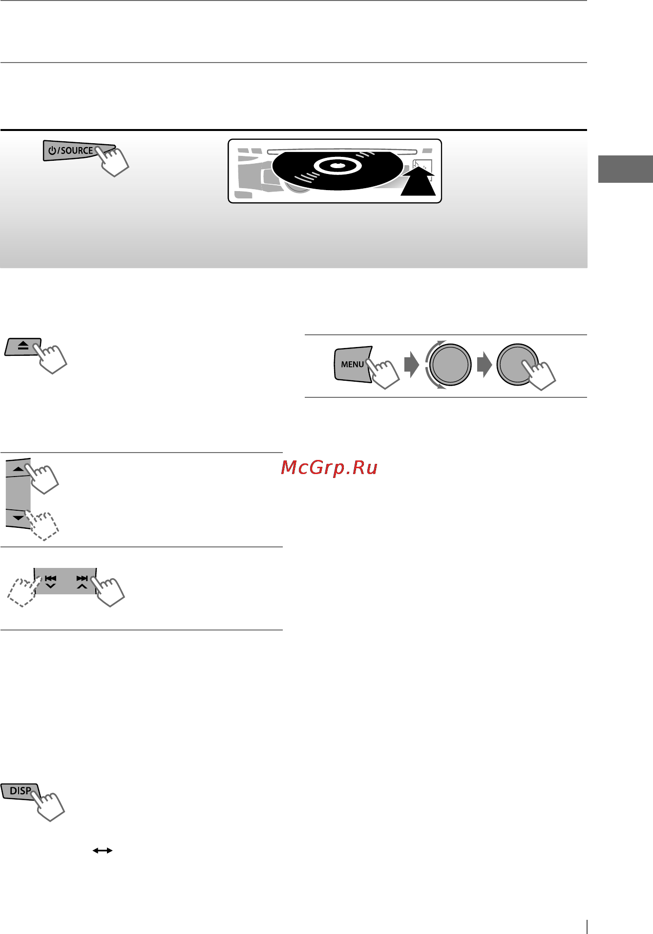 JVC KD-R821BTEY+USB4Gb [93/115] Κάνετε ακρόαση ενός δίσκου