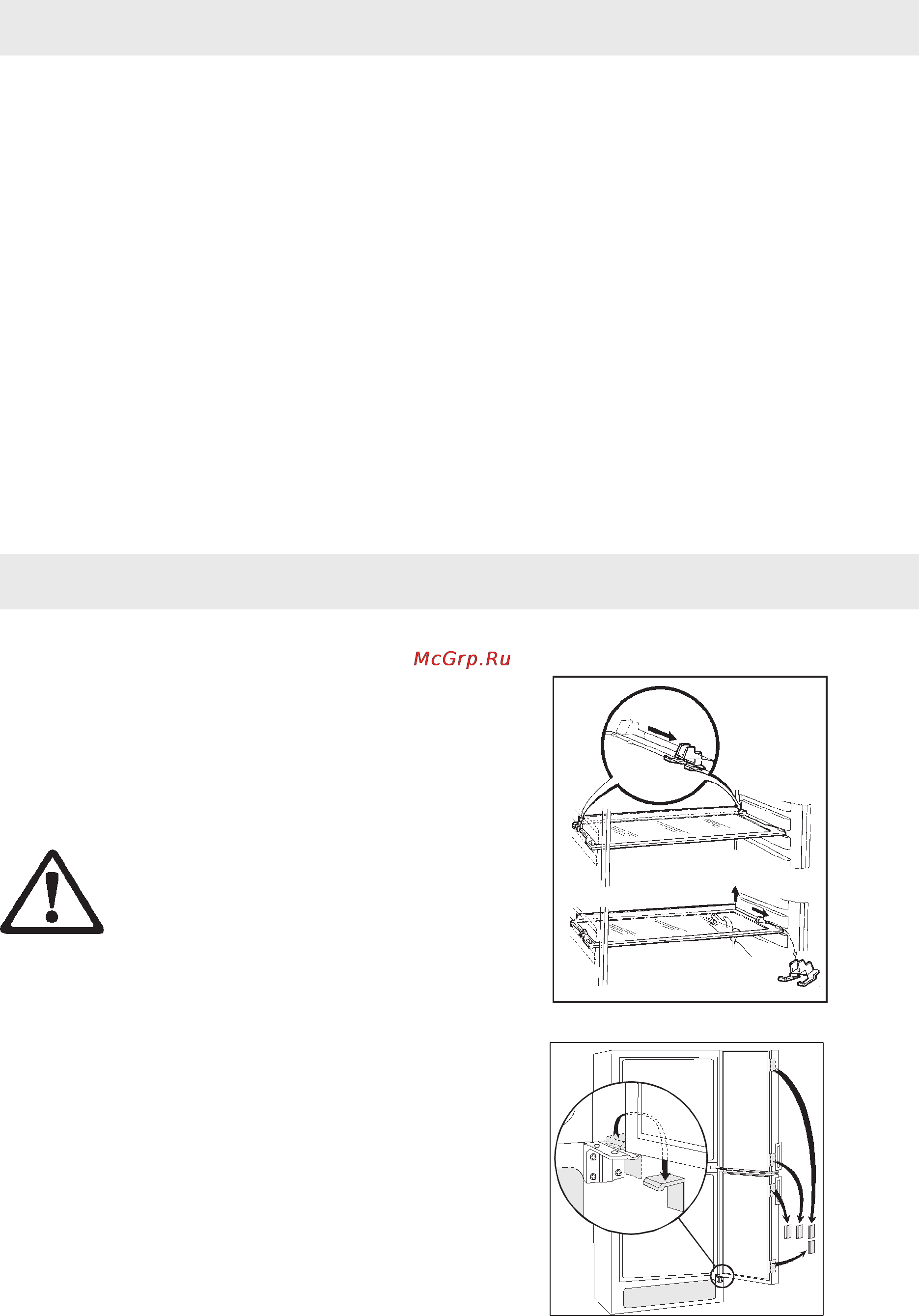 Electrolux ER 8916 B [12/16] Nt ybxtcrbt lfyyst