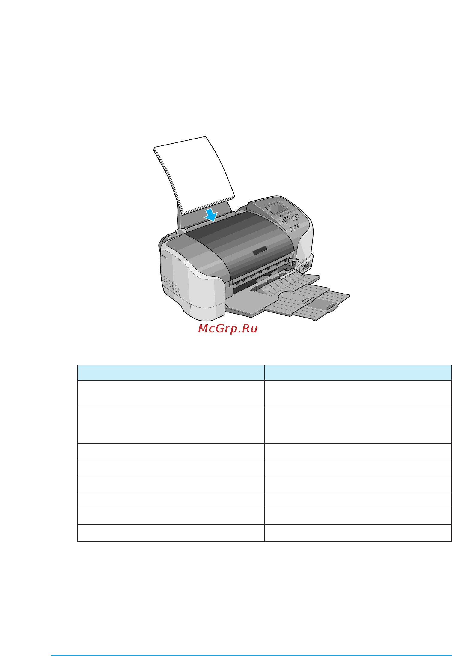 Epson Stylus Photo 925 [22/120] Бумагу загружайте в податчик печатной стороной вверх и таким образом чтобы она касалась правой боковой направляющей загрузочная характеристика для обычной бумаги обозначена меткой в виде стрелки расположенной на левой боковой направляющей
