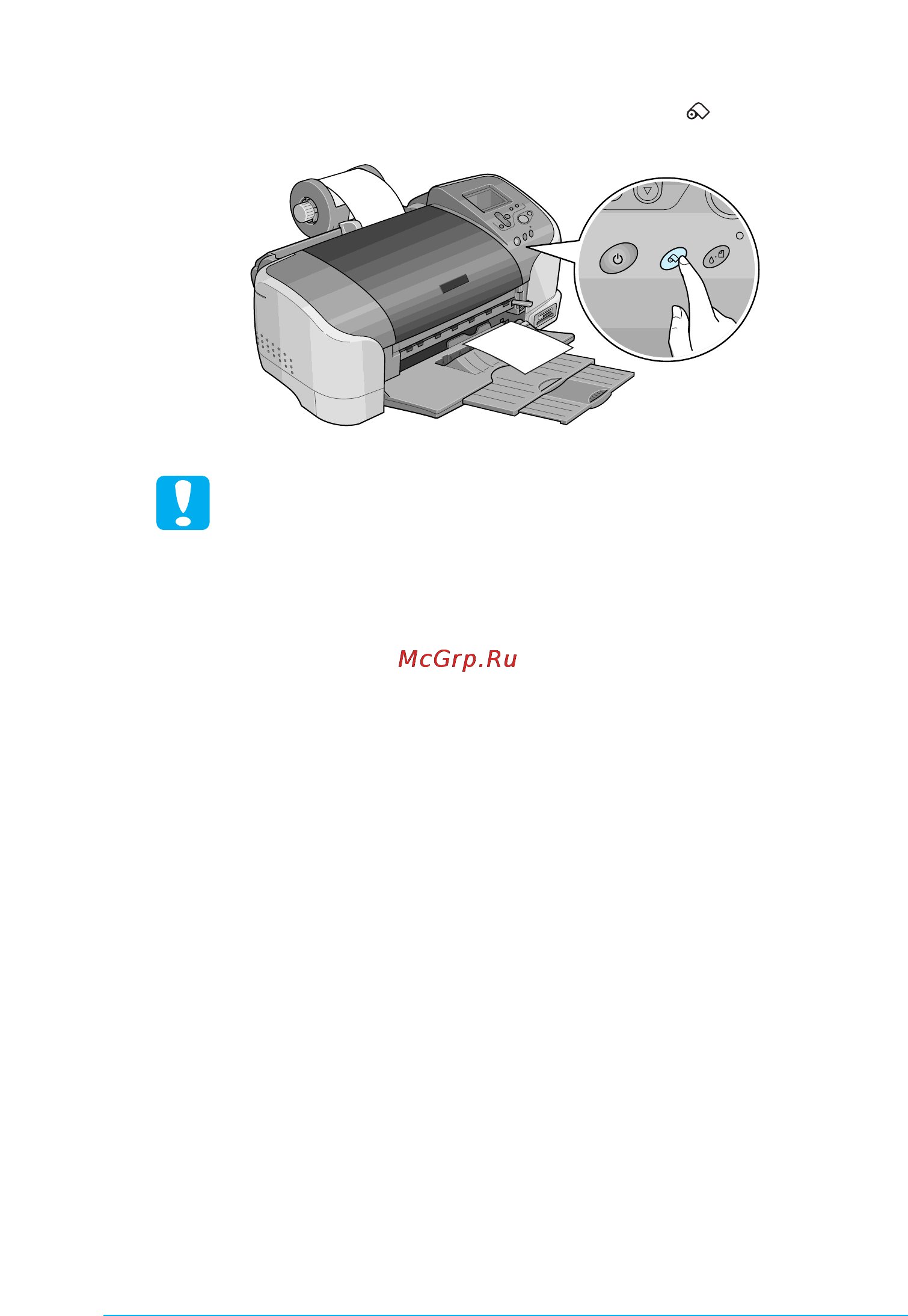 Epson Stylus Photo 925 [69/120] Область печати и поля