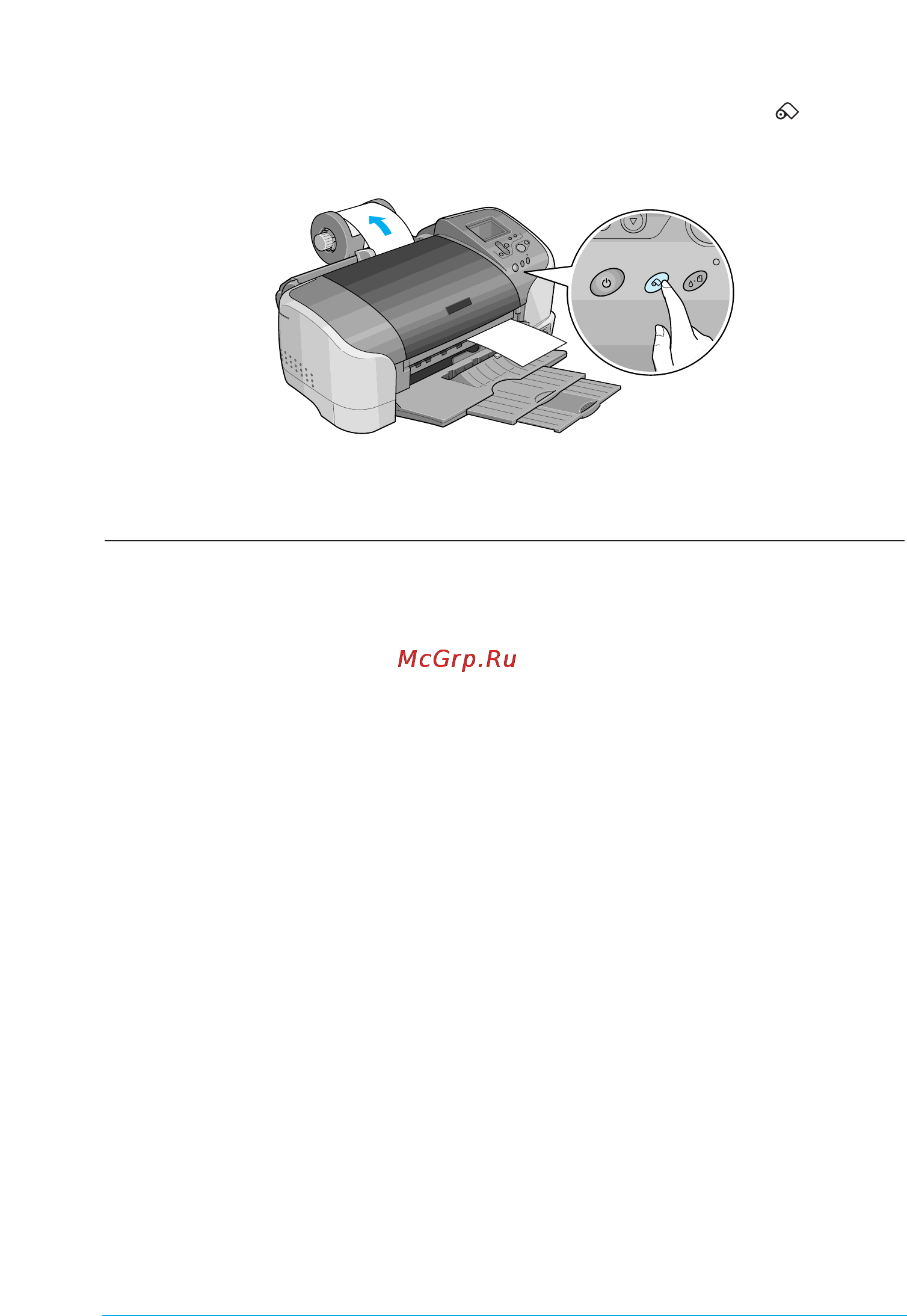 Epson Stylus Photo 925 [72/120] Хранение рулонной бумаги epson