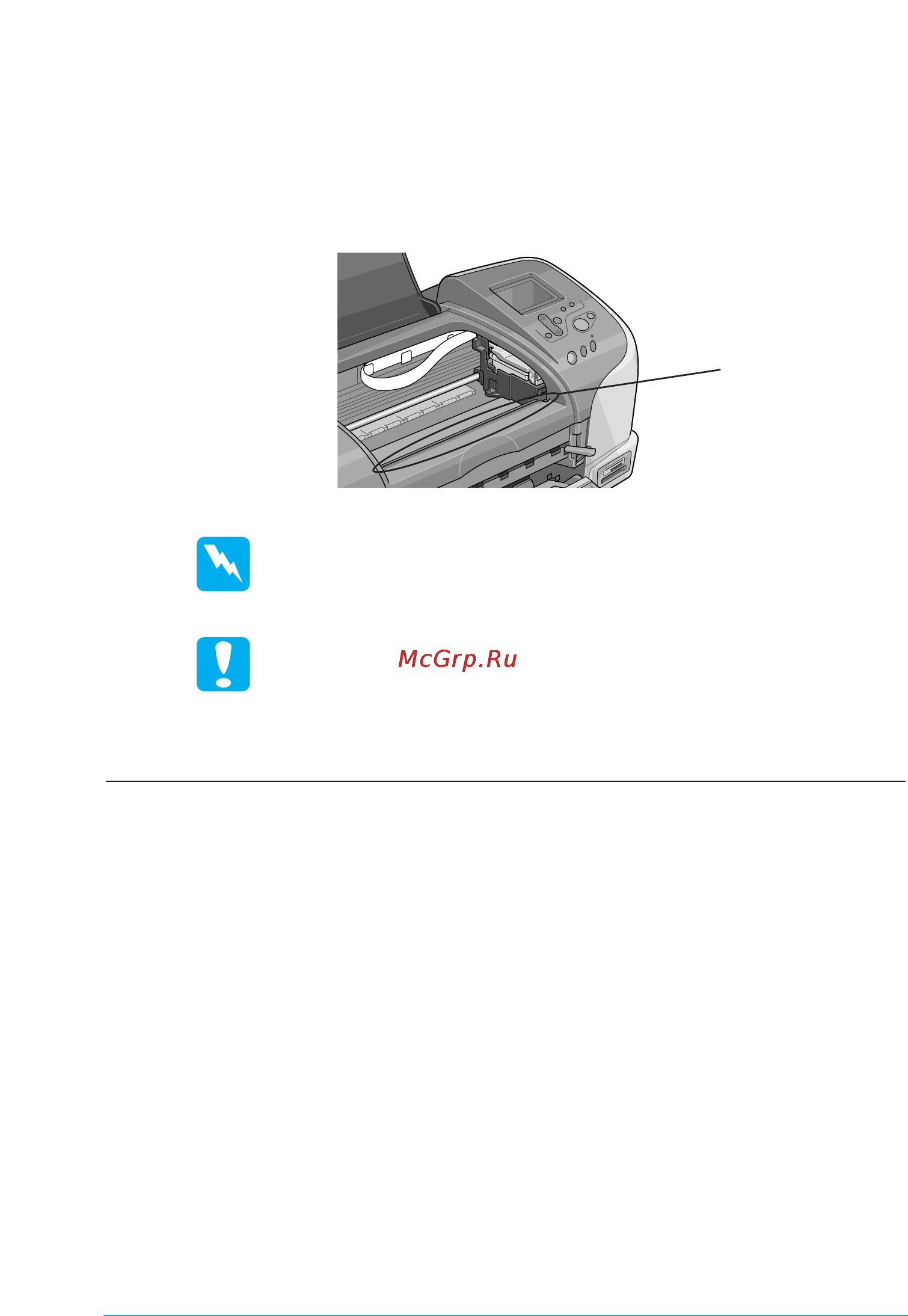 Epson Stylus Photo 925 [95/120] Проблемы с распечаткой не связанные с качеством печати