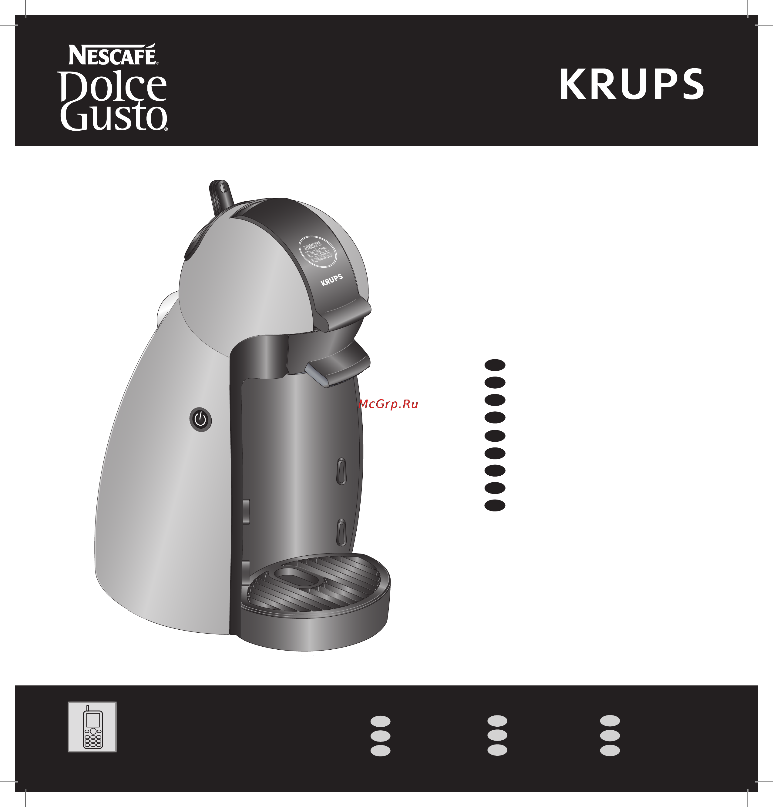 Krups KP1002E1 Инструкция по эксплуатации онлайн