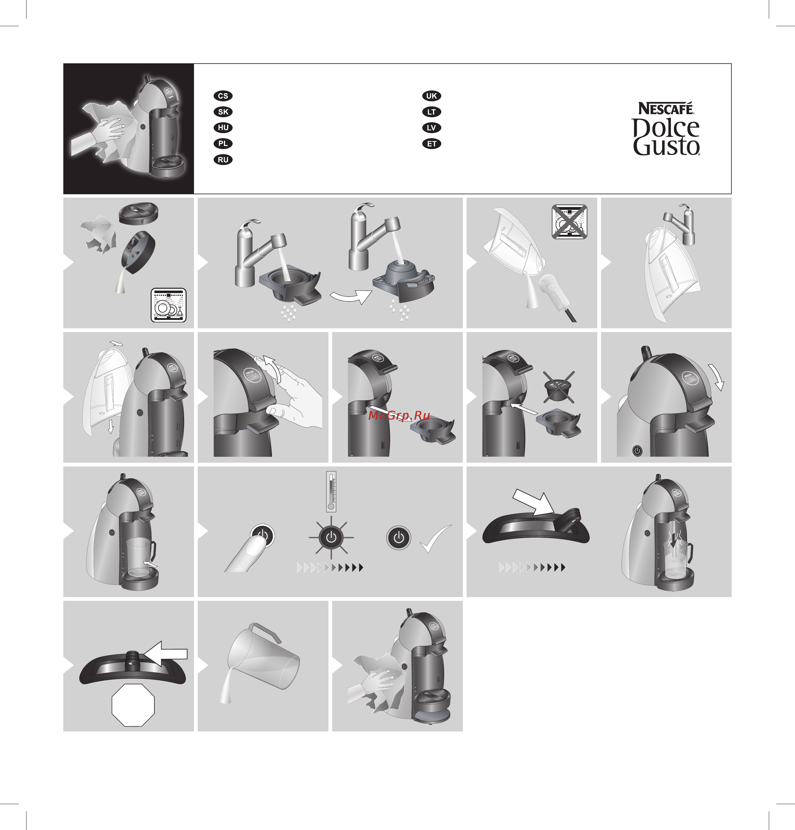 Krups KP1002E1 [9/18] Sec 10 sec