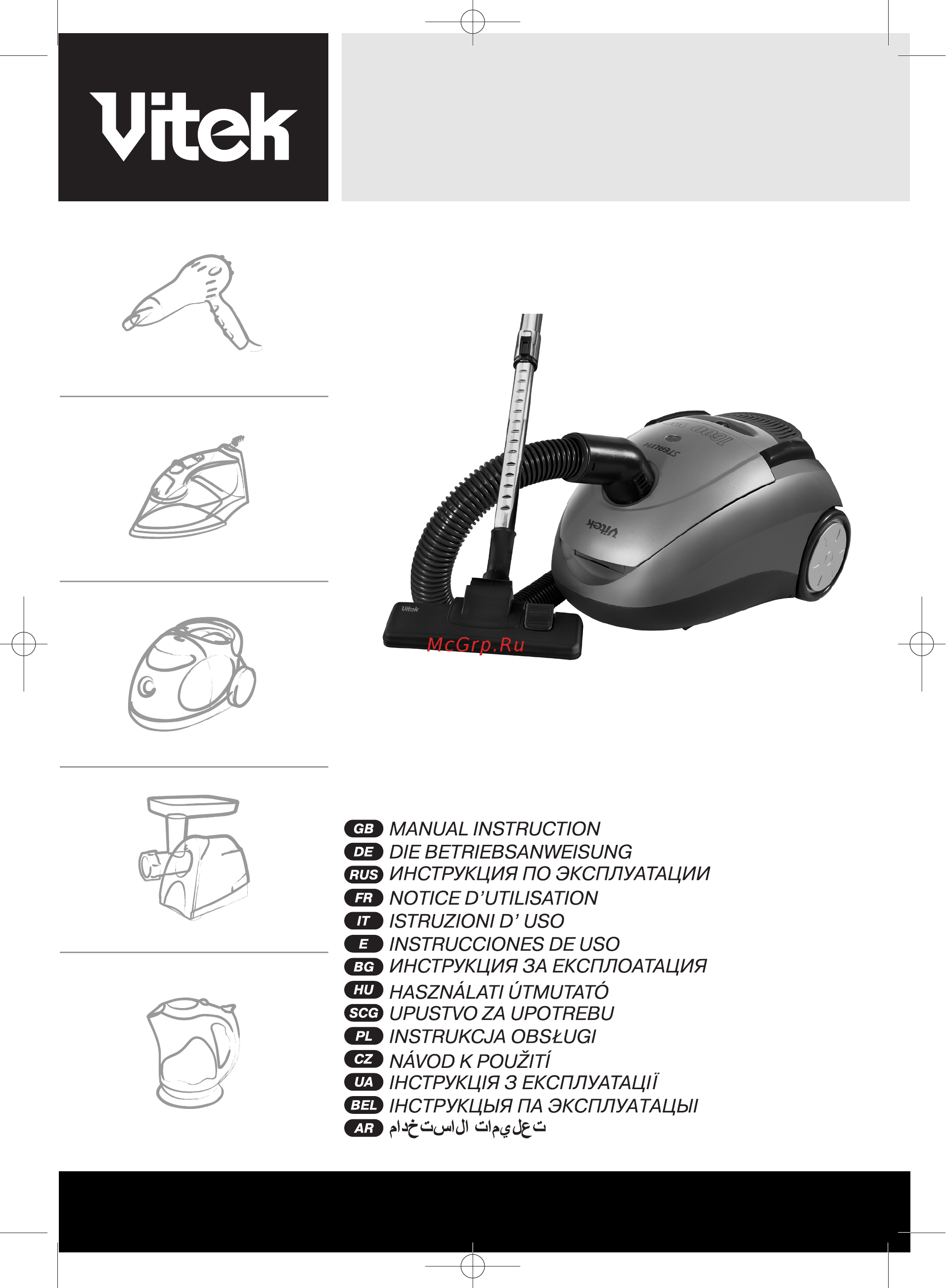 Vitek VT-1814 Инструкция по эксплуатации онлайн