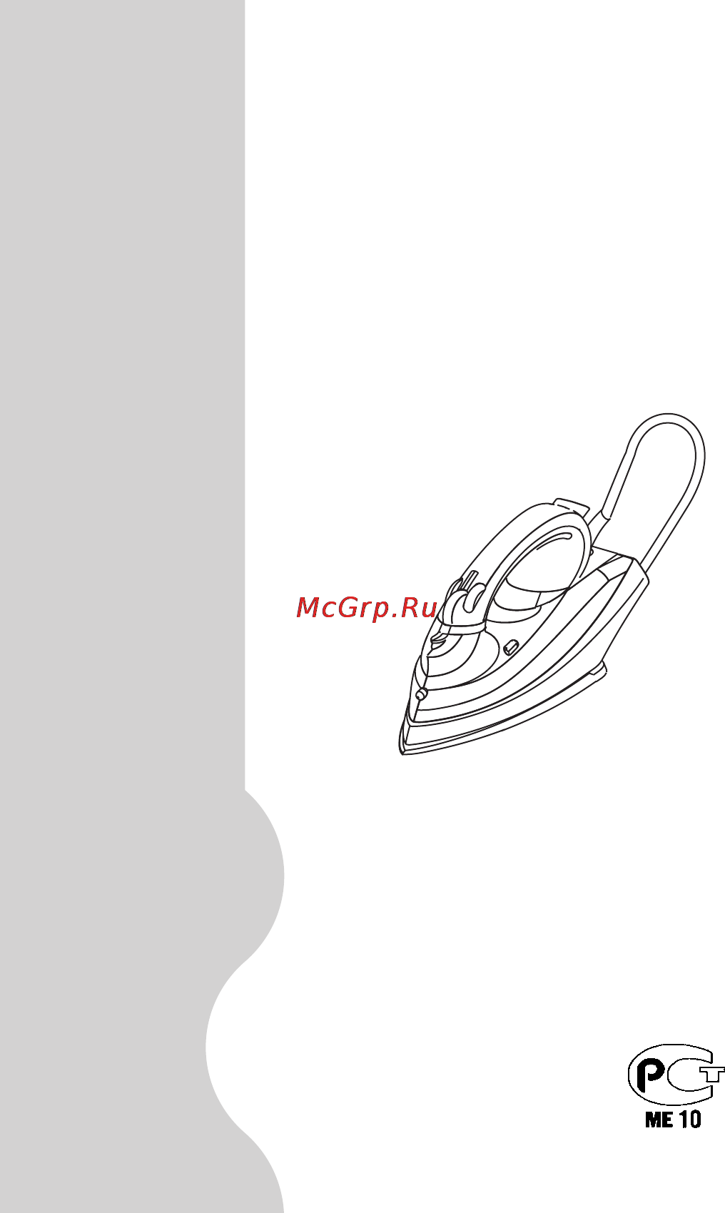 Delonghi CYGNUS FXN24 Инструкция по эксплуатации онлайн
