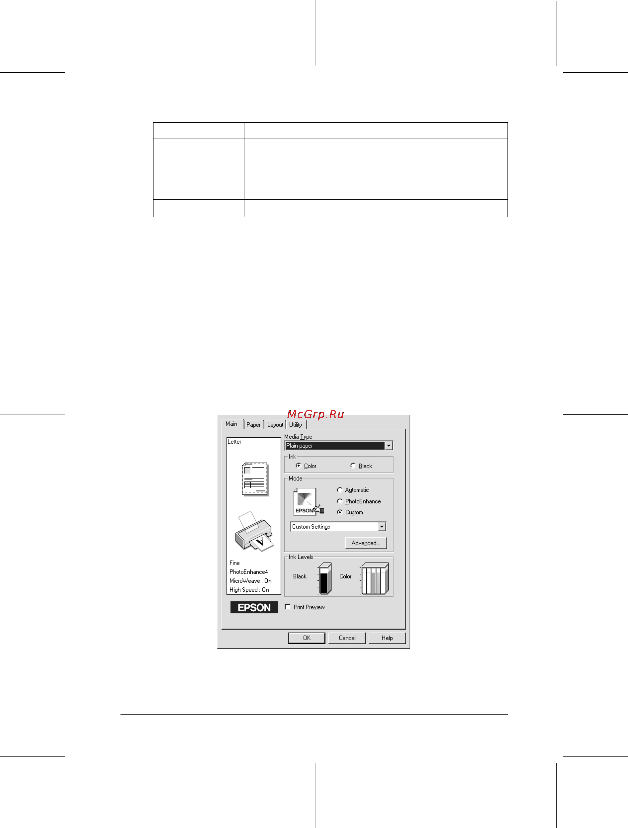 Epson Stylus Photo 2000P [25/72] Пользование пользовательским режимом