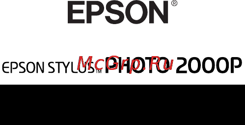Epson Stylus Photo 2000P Инструкция по эксплуатации онлайн [72/72] 49298