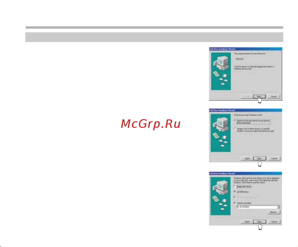 BBK X19 Color [15/53] Установка usb драйвера