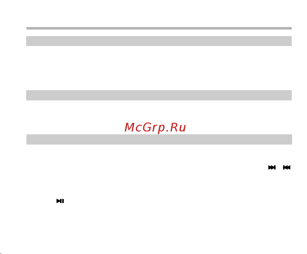 BBK X19 Color [28/53] Быстрое меню воспроизведения