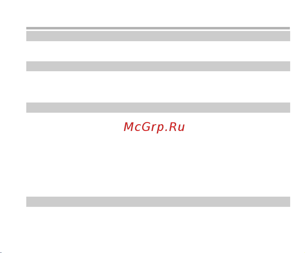 BBK X19 Color [34/53] Настройки
