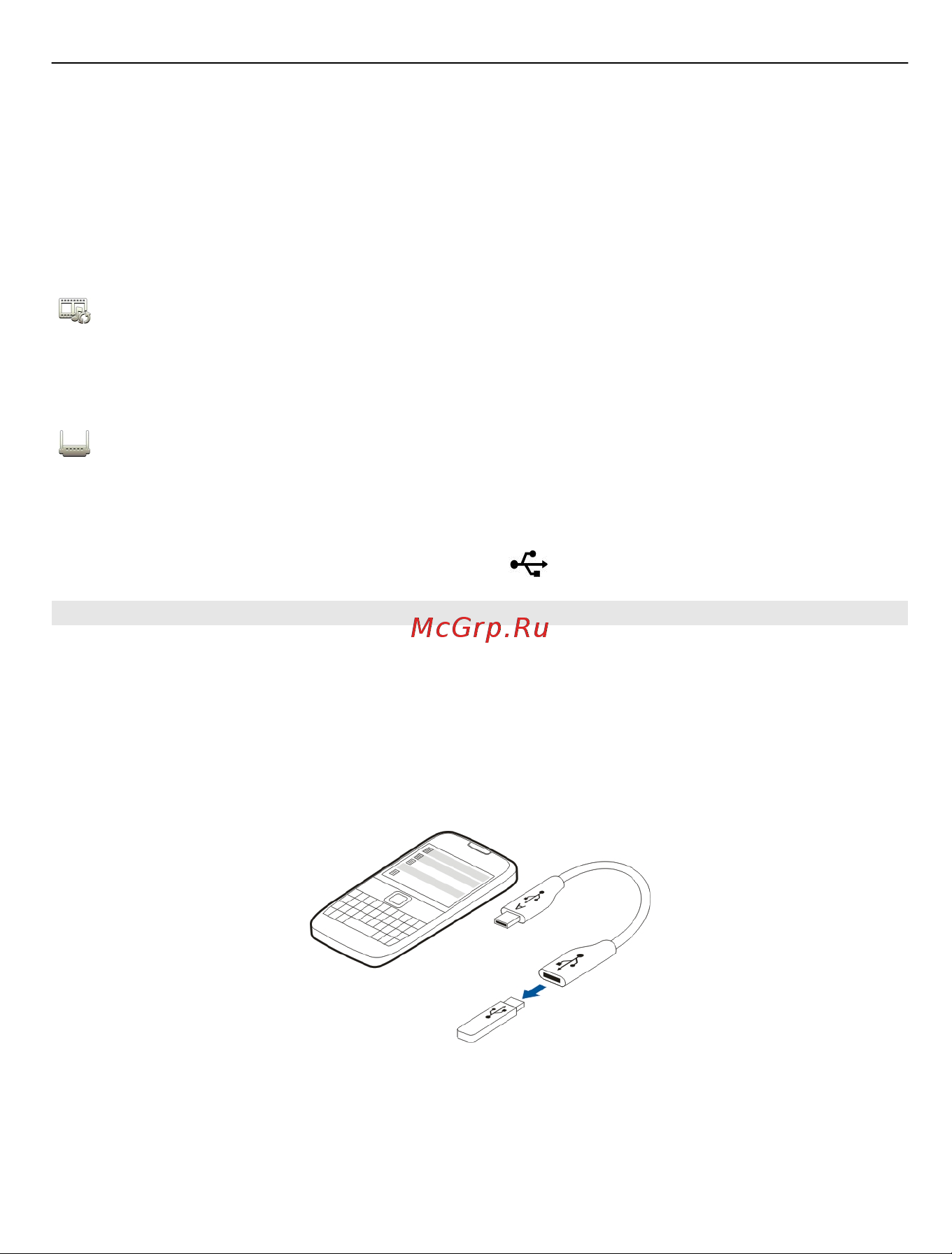 Nokia E6-00 Black [117/145] Подключение запоминающего устройства usb