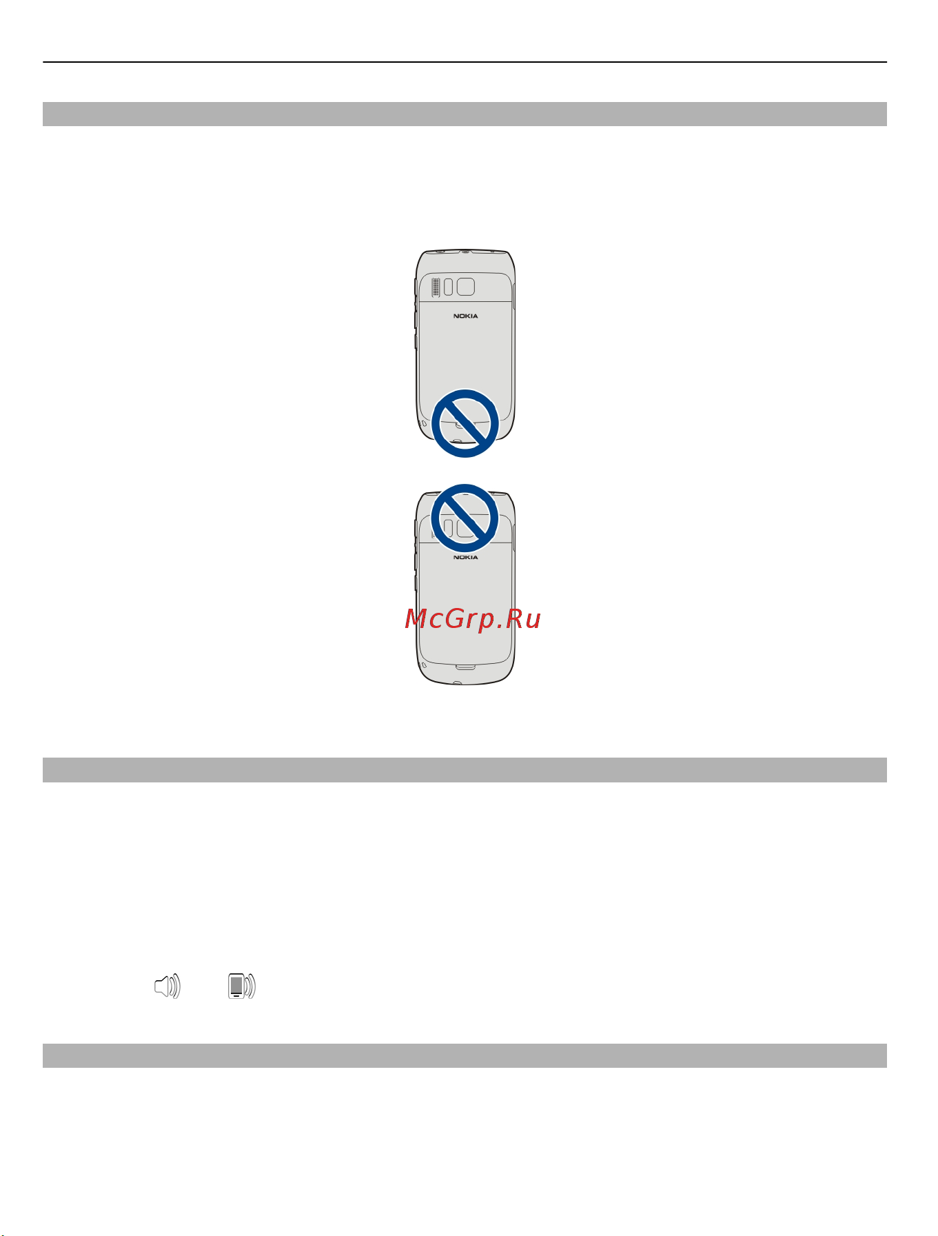 Nokia E6-00 Black [18/145] Расположение антенны