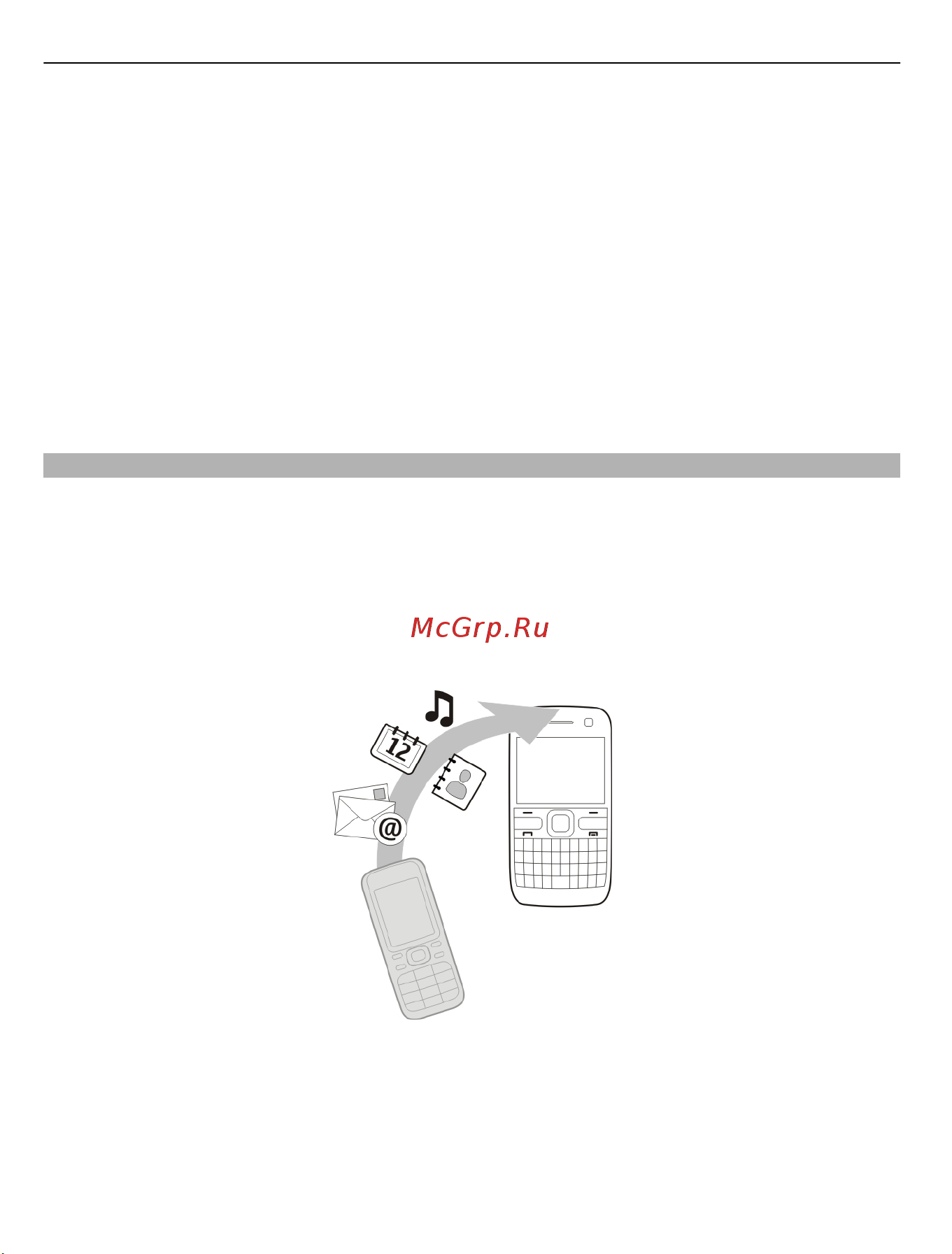 Nokia E6-00 Black [20/145] Копирование контактов или изображений со старого устройства
