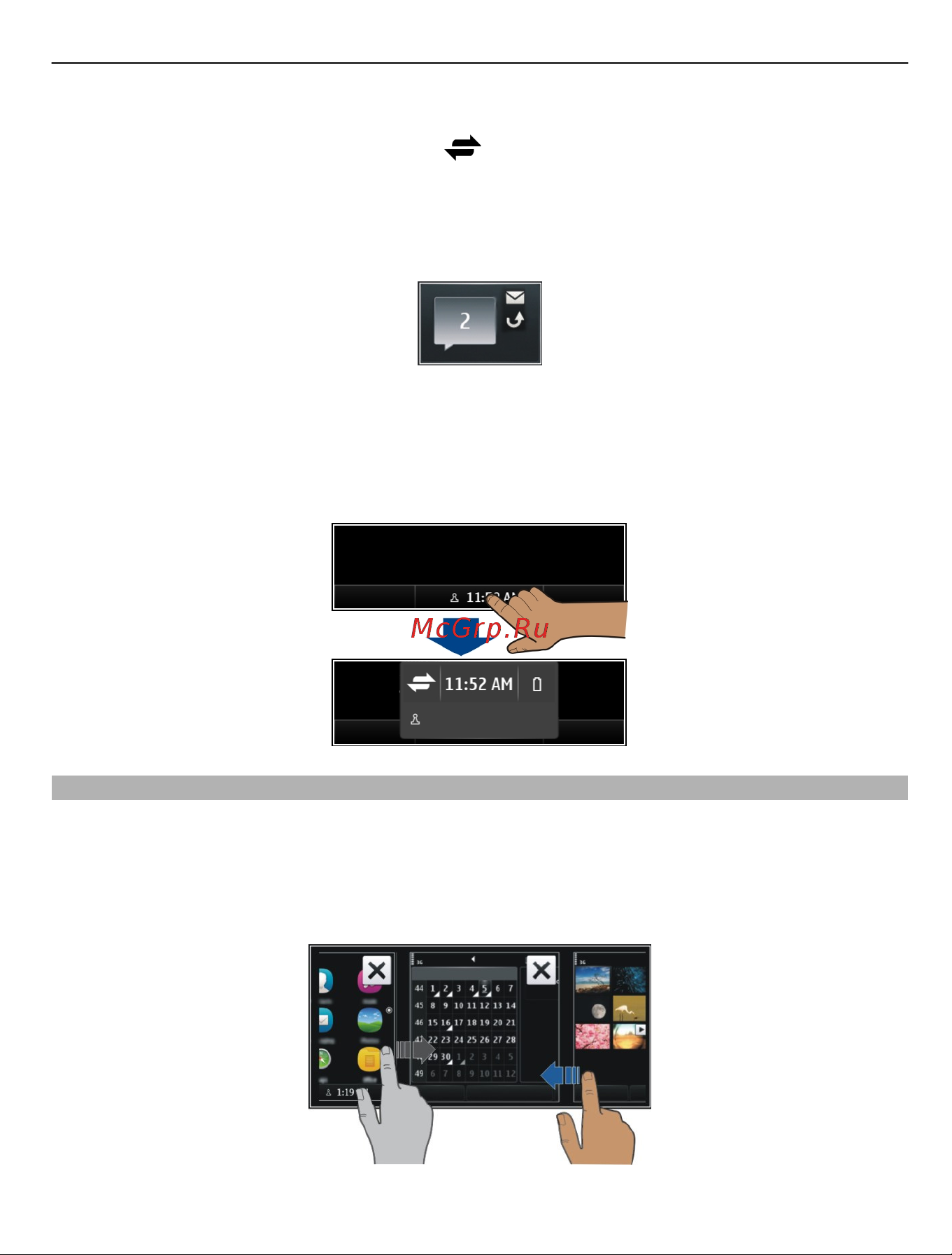 Nokia E6-00 Black [27/145] Переключение между открытыми приложениями