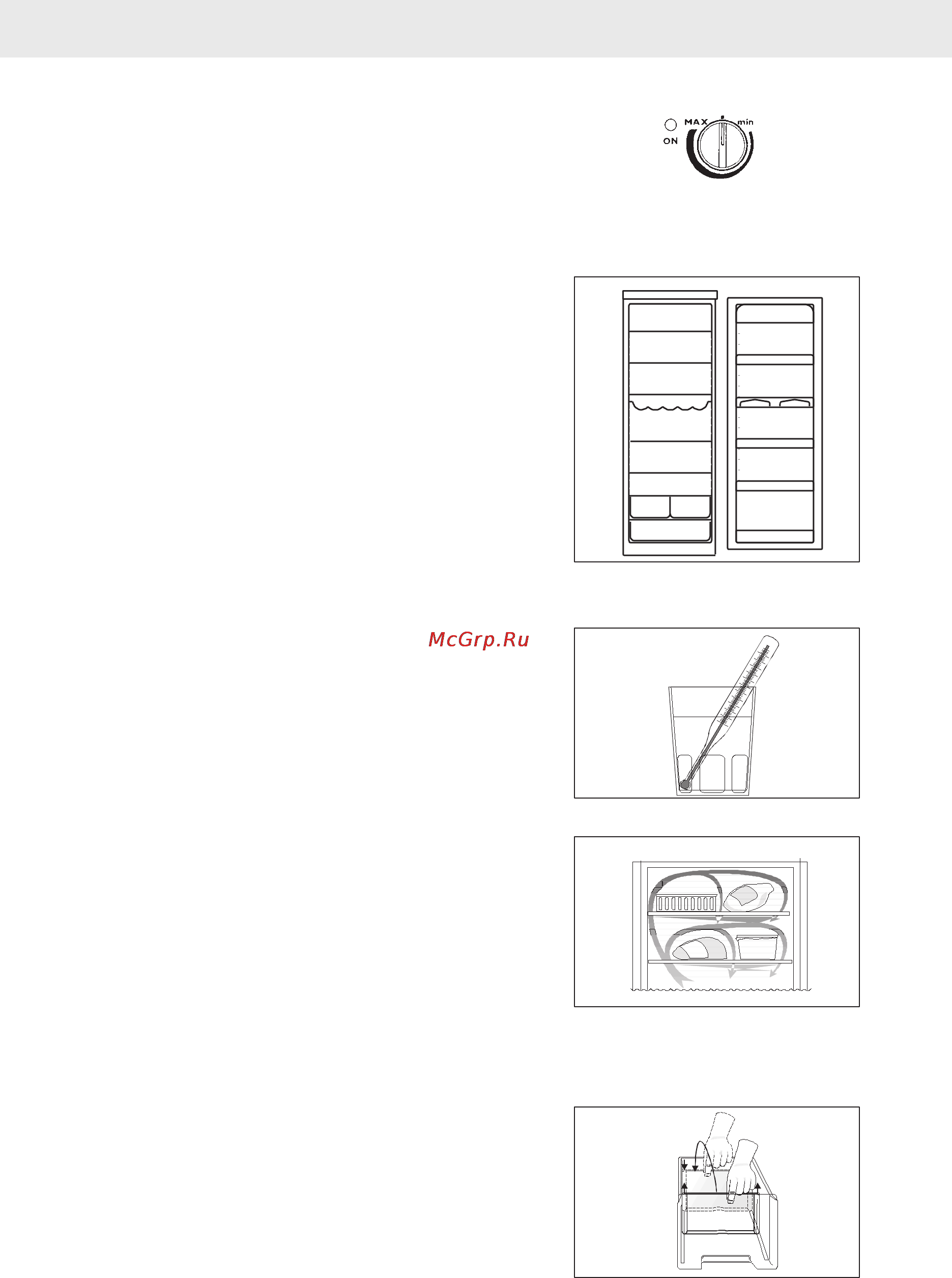 Electrolux ER 8817 CX [4/11] Rcgkefnfwbz jkjlbkmybrf