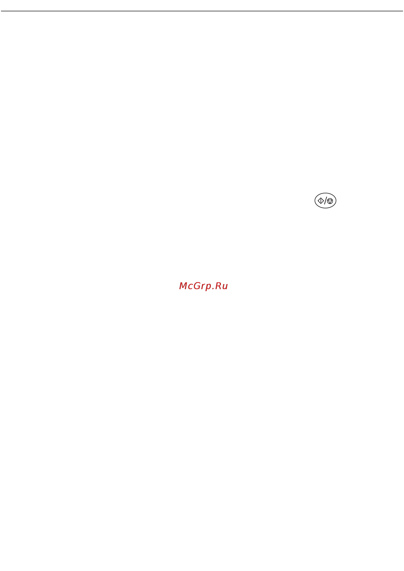 Delonghi BDM 1200.S [15/28] Рецепты____________________________________________________________________