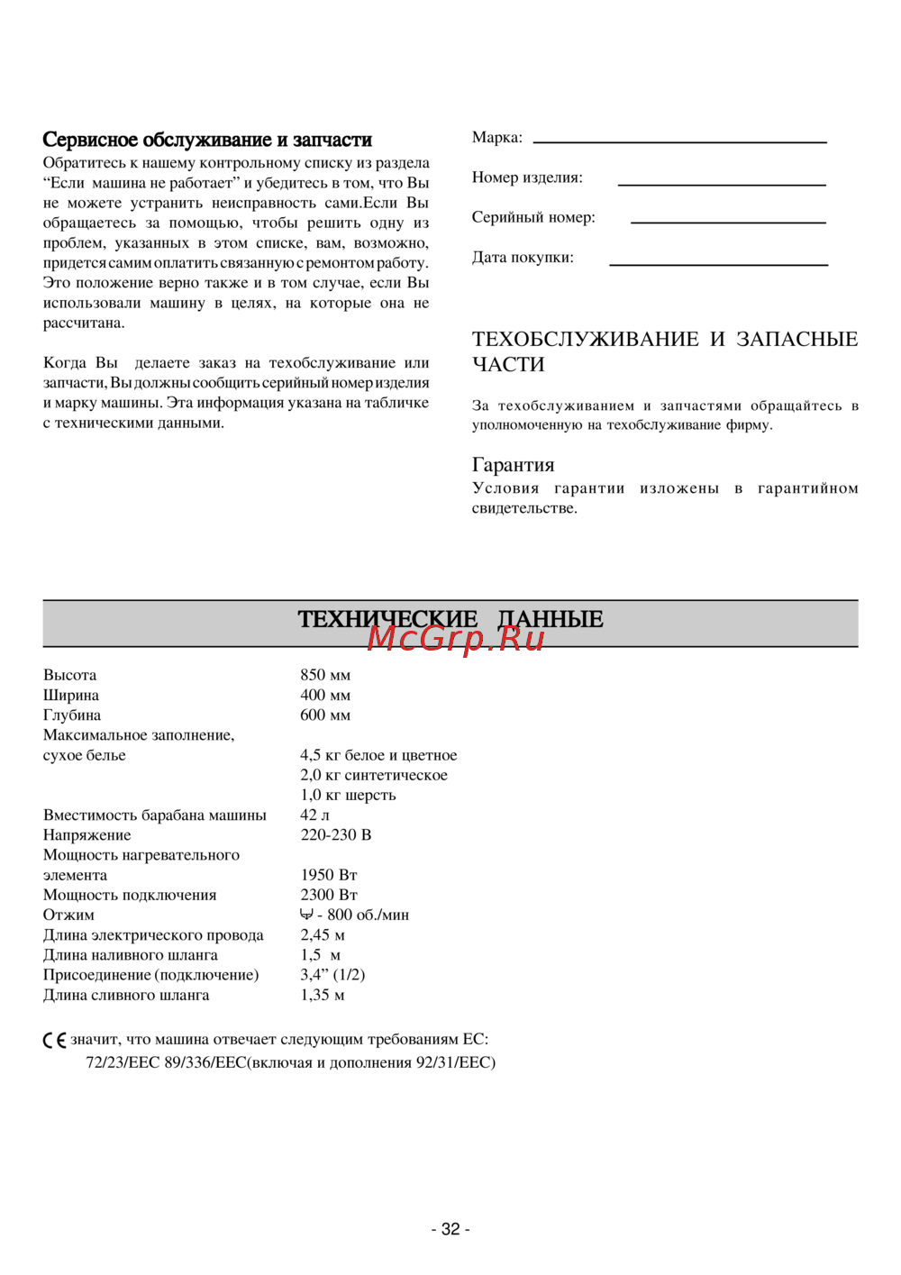 Zanussi T 803 V