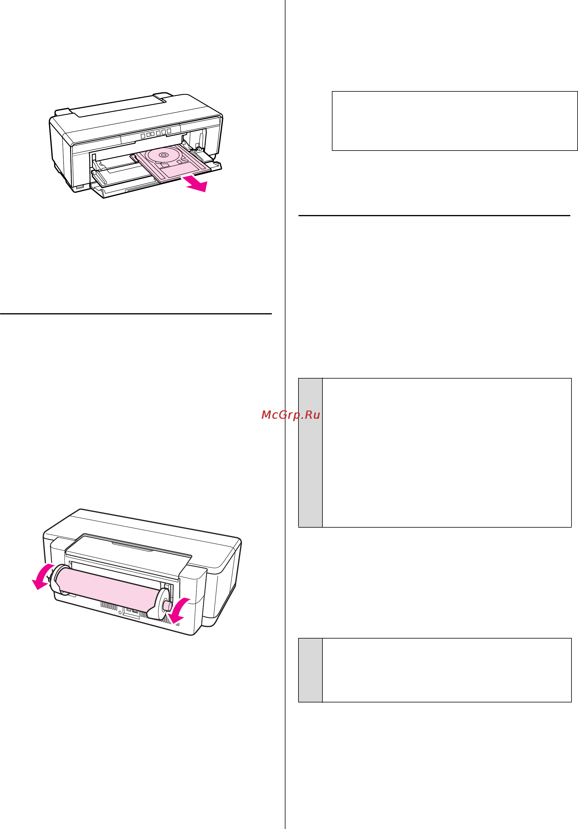 Epson Stylus Photo R2000 [111/122] Замятие рулонной бумаги