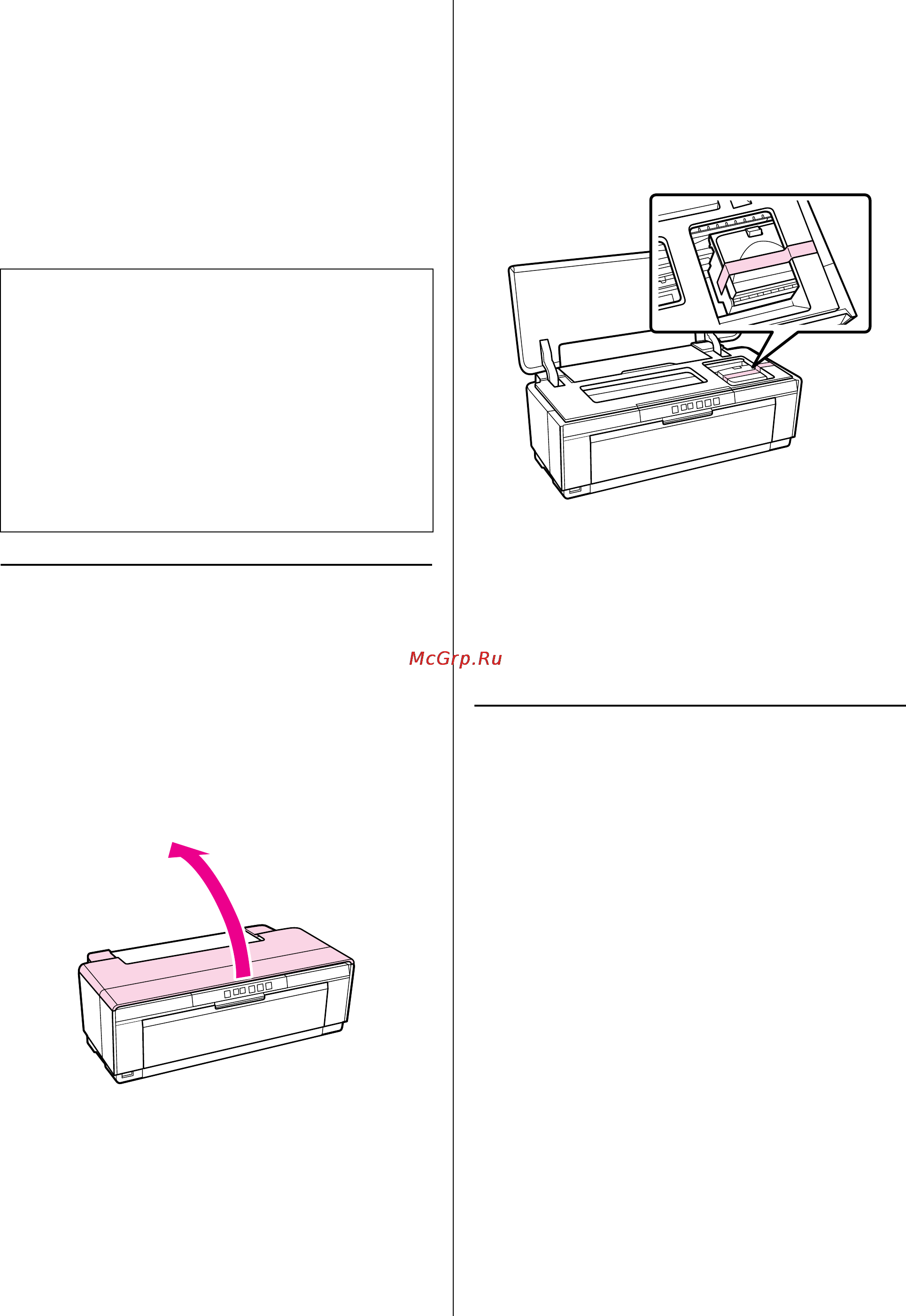 Epson Stylus Photo R2000 [117/122] Подготовка принтера к транспортировке