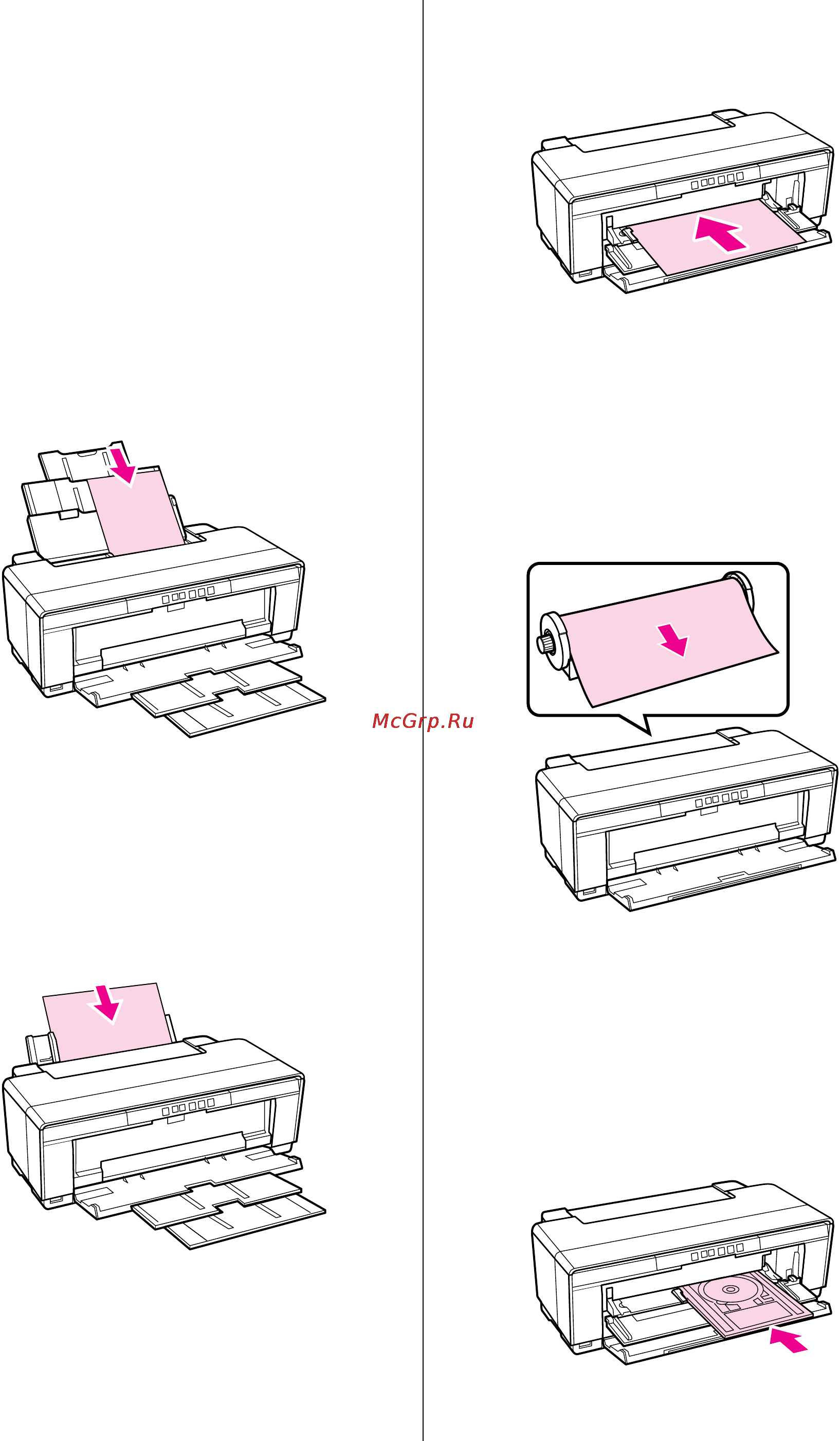 Epson Stylus Photo R2000 [13/122] Введение