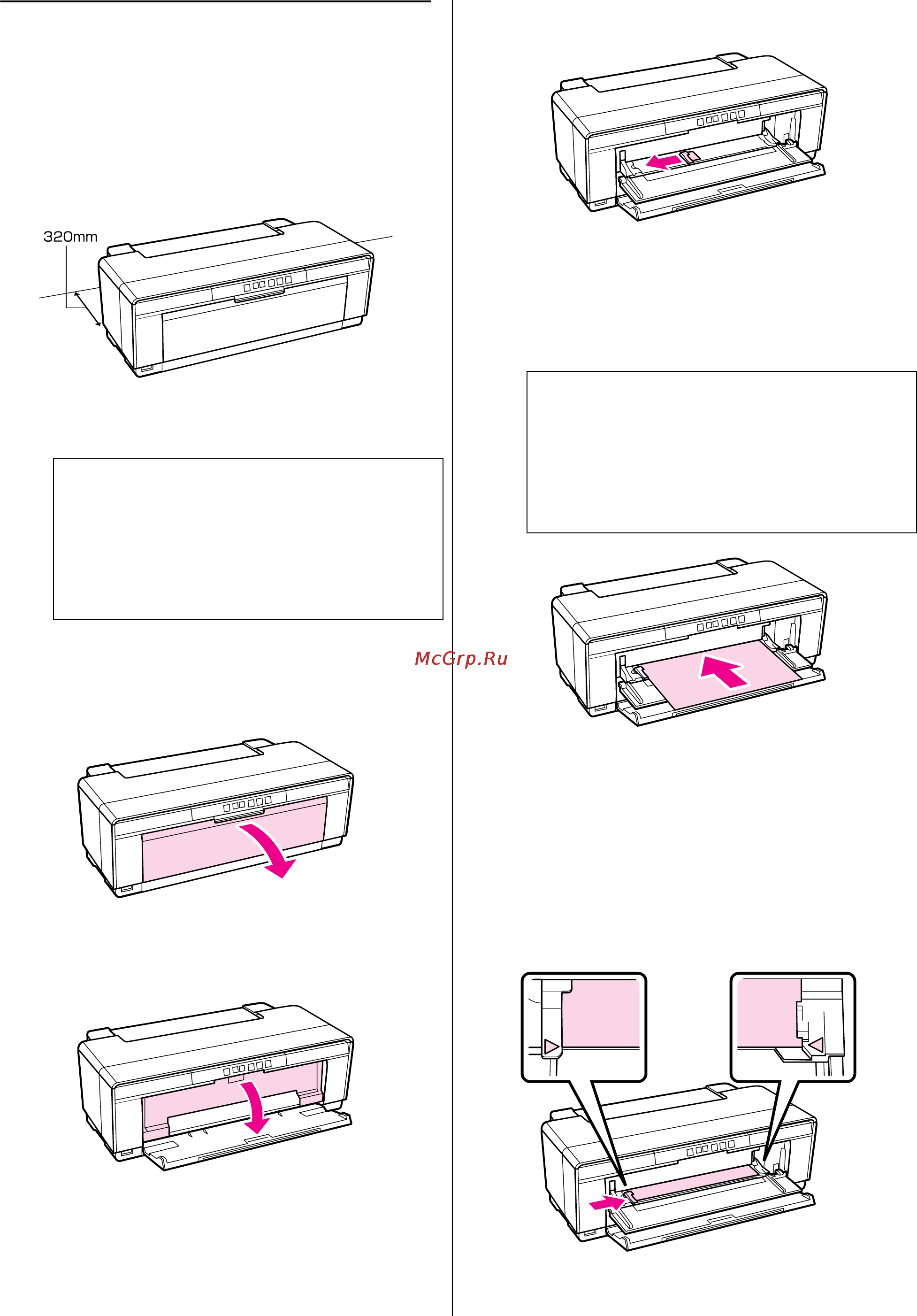 Epson Stylus Photo R2000 [24/122] Загрузка плотной бумаги