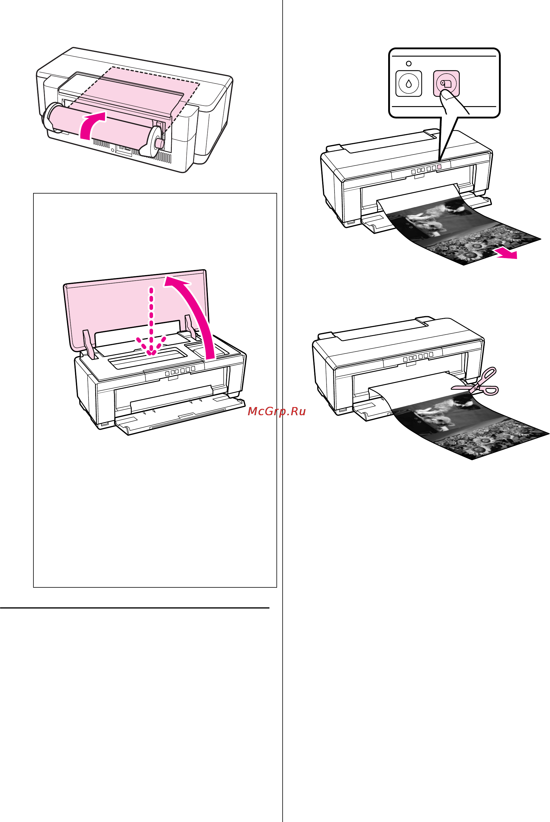 Epson Stylus Photo R2000 [26/122] Обрез рулонной бумаги