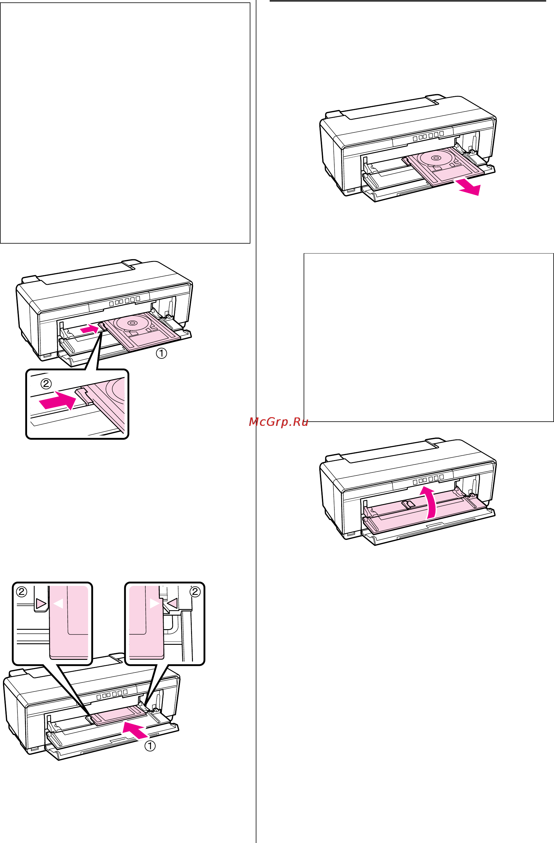 Epson Stylus Photo R2000 [28/122] Извлечение cd и dvd