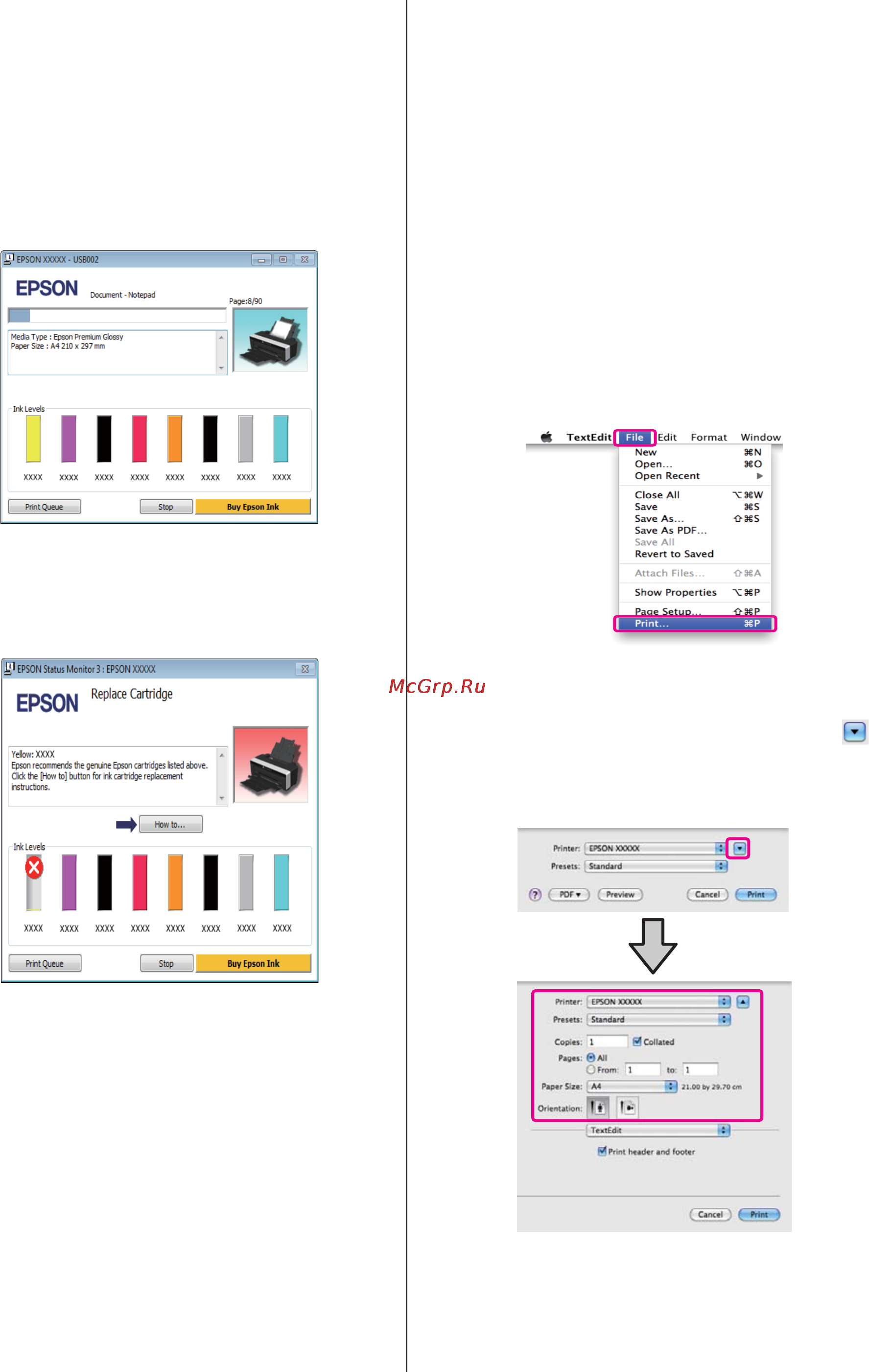 Epson Stylus Photo R2000 [30/122] Основные операции