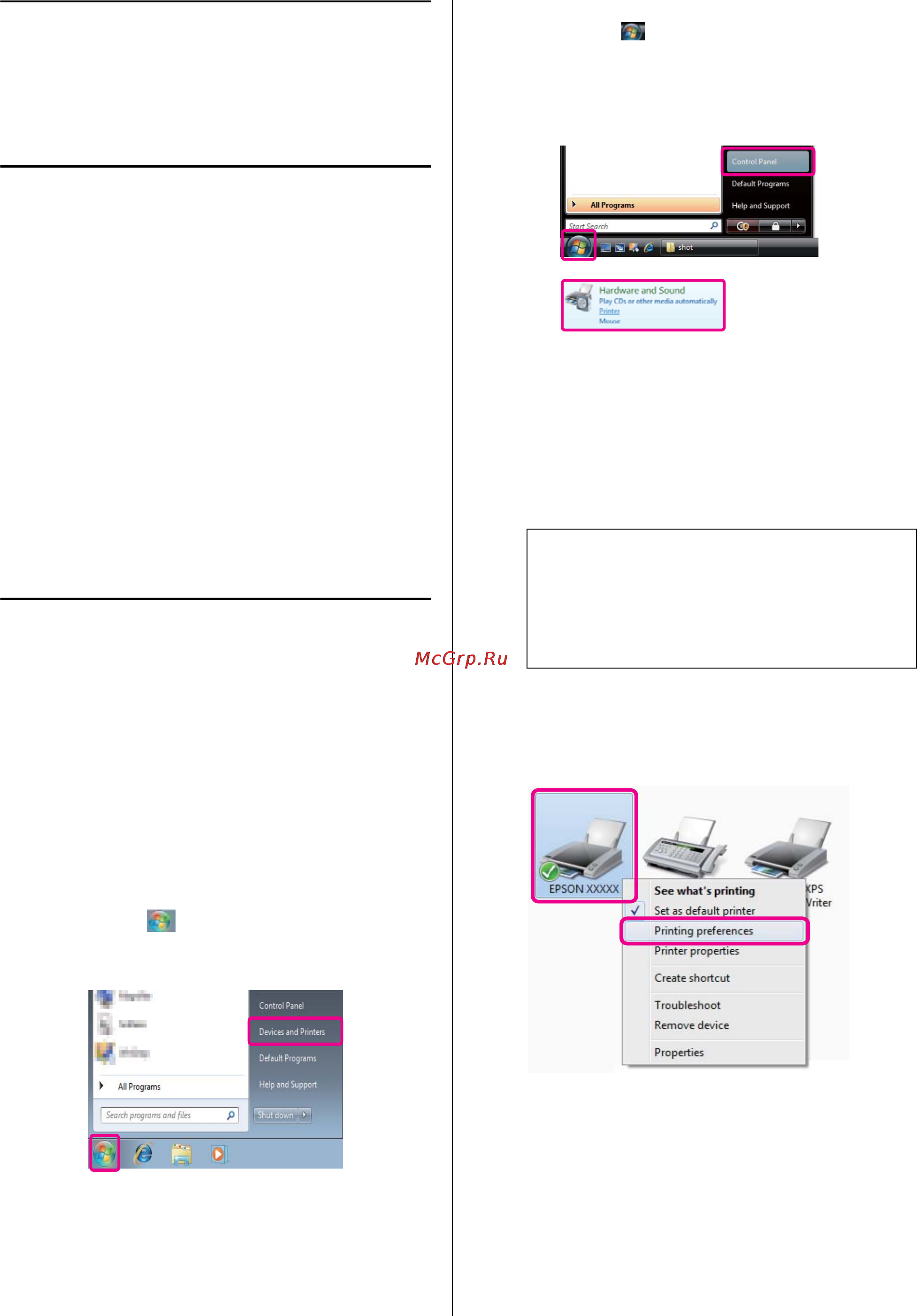 Epson Stylus Photo R2000 [35/122] С помощью значка принтера