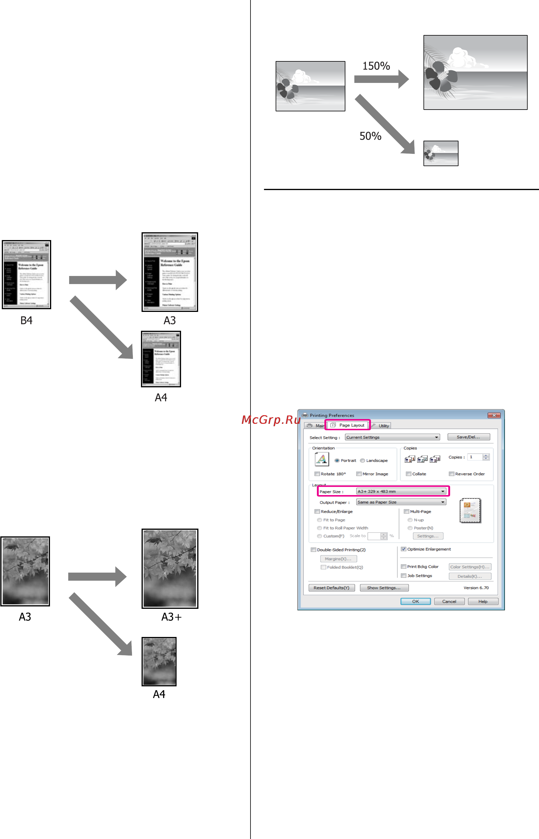 Epson Stylus Photo R2000 [58/122] Функция fit to page scale to fit paper size