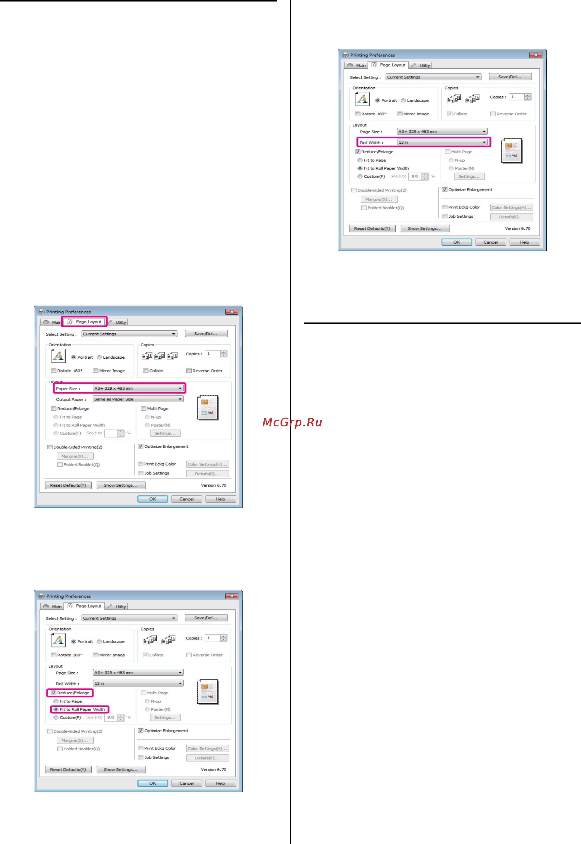 Epson Stylus Photo R2000 [60/122] Пользовательские настройки масштаба