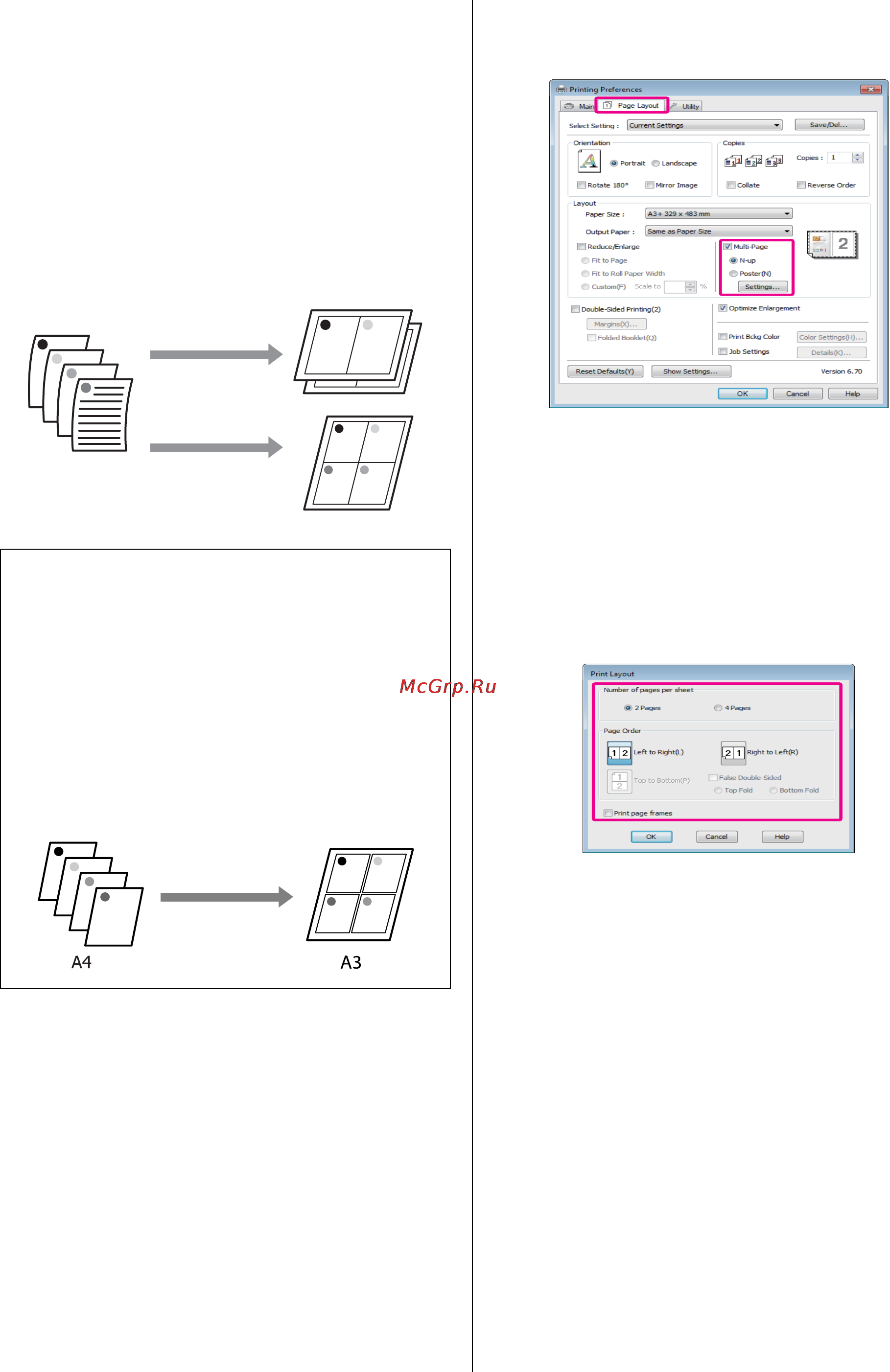 Epson Stylus Photo R2000 [62/122] Многостраницная печать